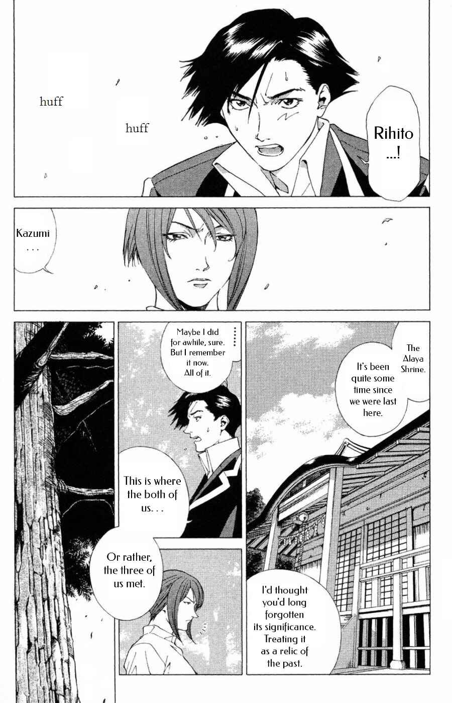 Page 6 Chapter 11 Persona: Crime & Punishment