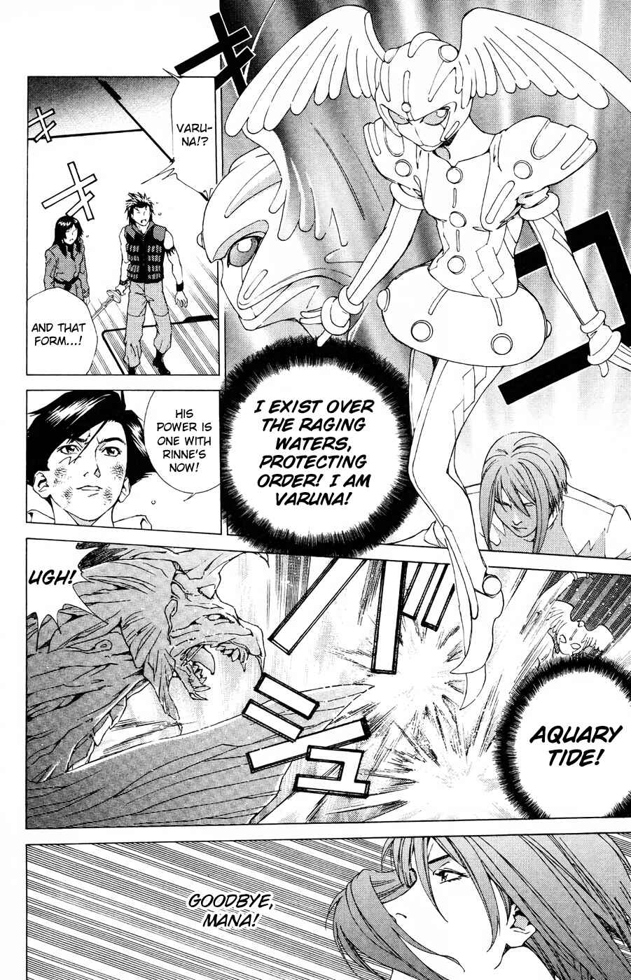Page 16 Chapter 18 Persona: Crime & Punishment
