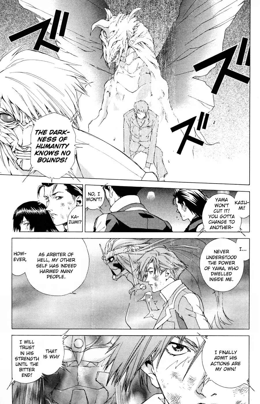 Page 19 Chapter 18 Persona: Crime & Punishment