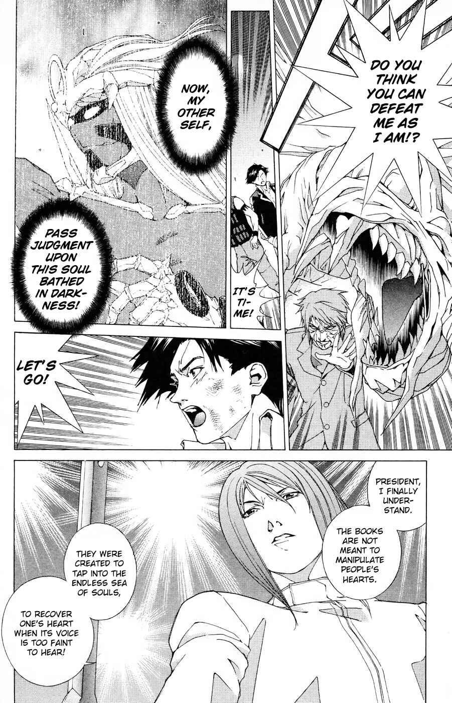 Page 20 Chapter 18 Persona: Crime & Punishment