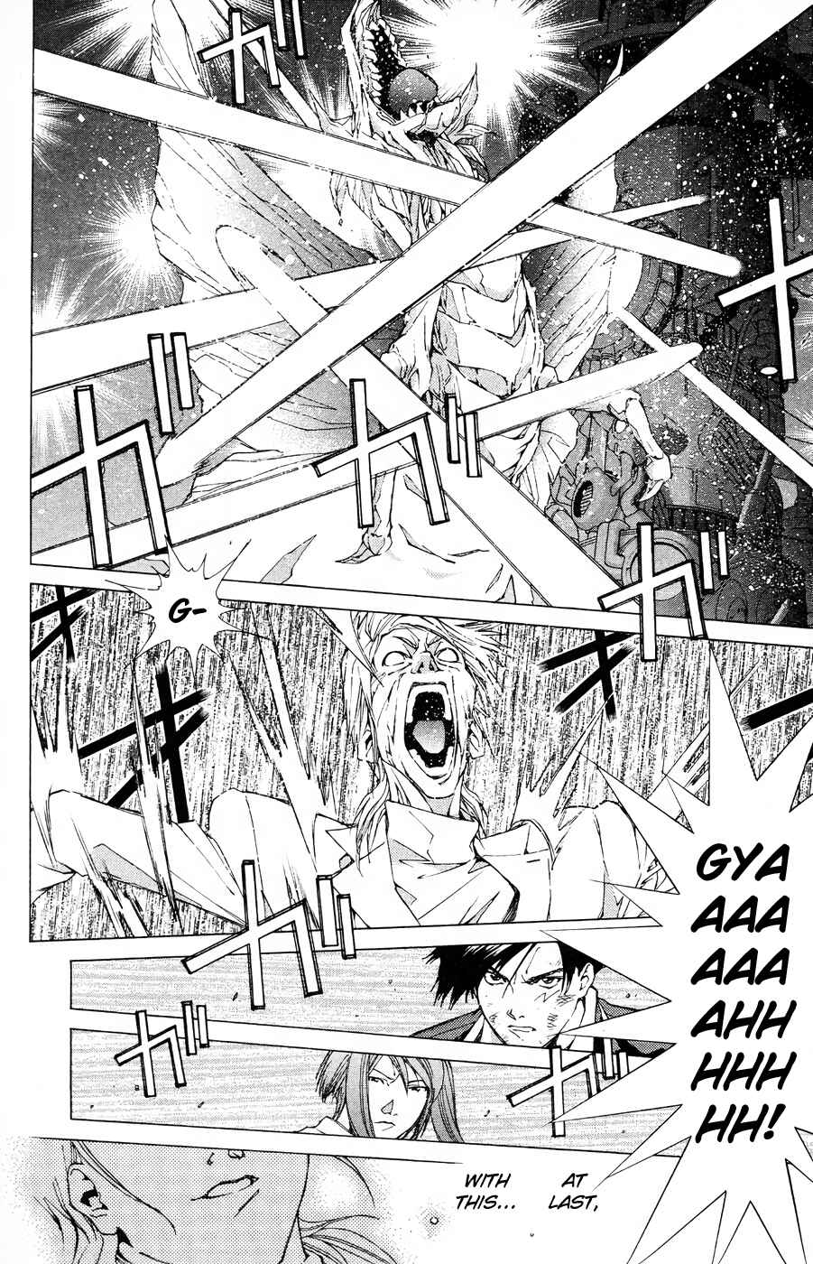 Page 23 Chapter 18 Persona: Crime & Punishment