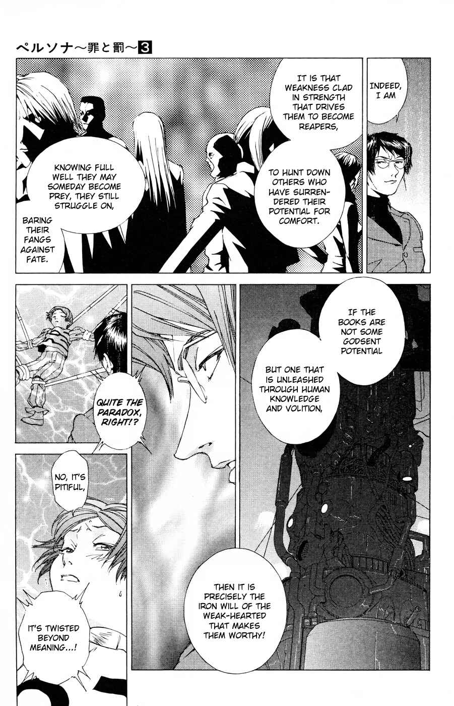 Page 12 Chapter 16 Persona: Crime & Punishment