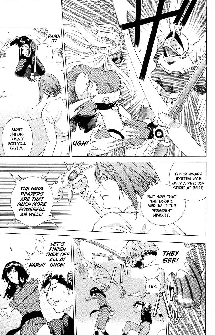 Page 14 Chapter 16 Persona: Crime & Punishment