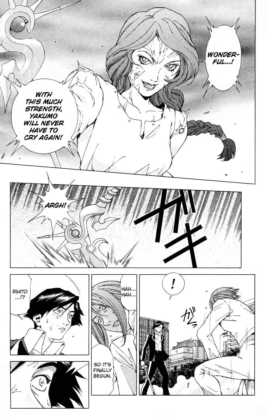 Page 19 Chapter 16 Persona: Crime & Punishment
