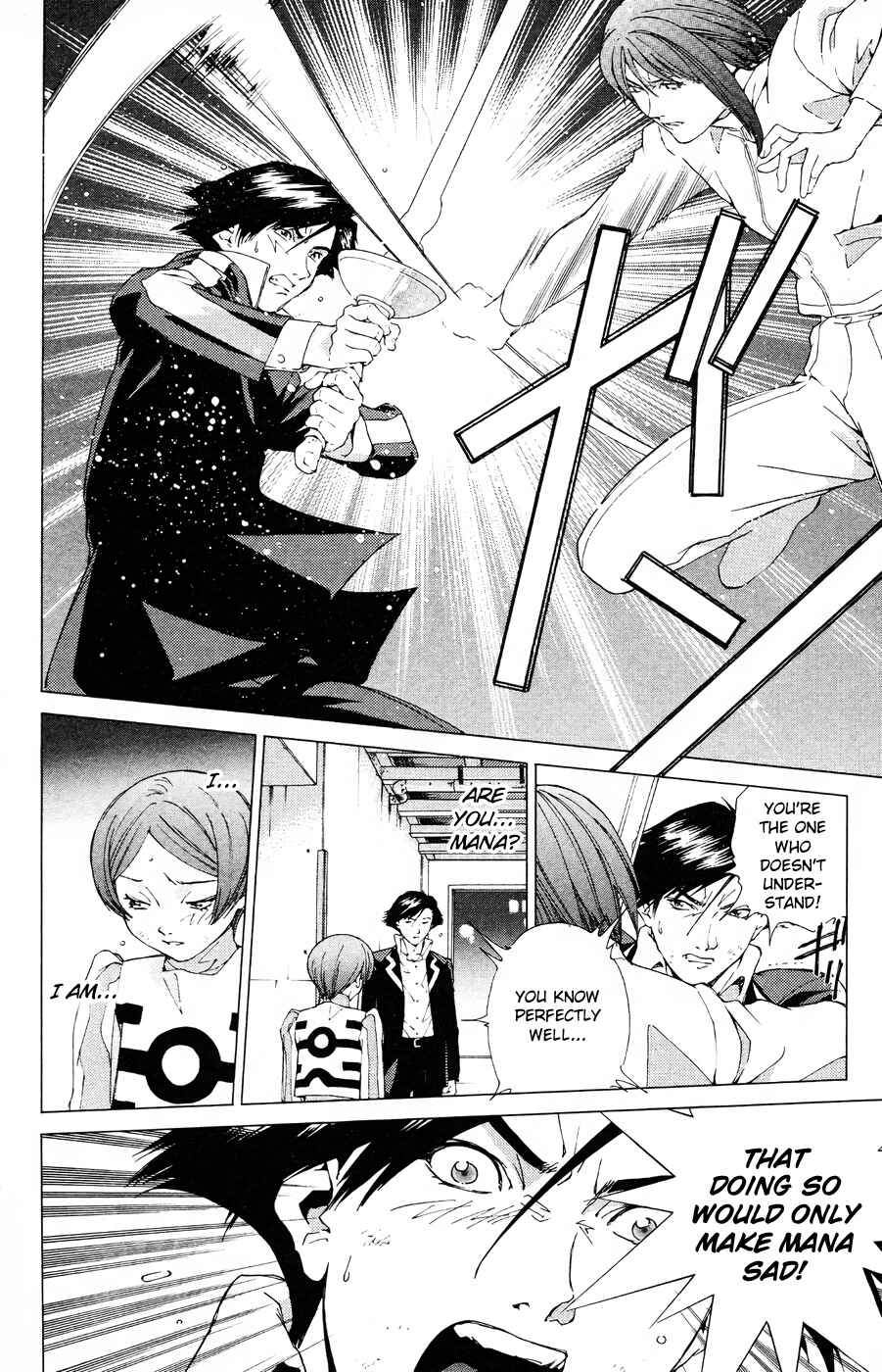 Page 22 Chapter 16 Persona: Crime & Punishment