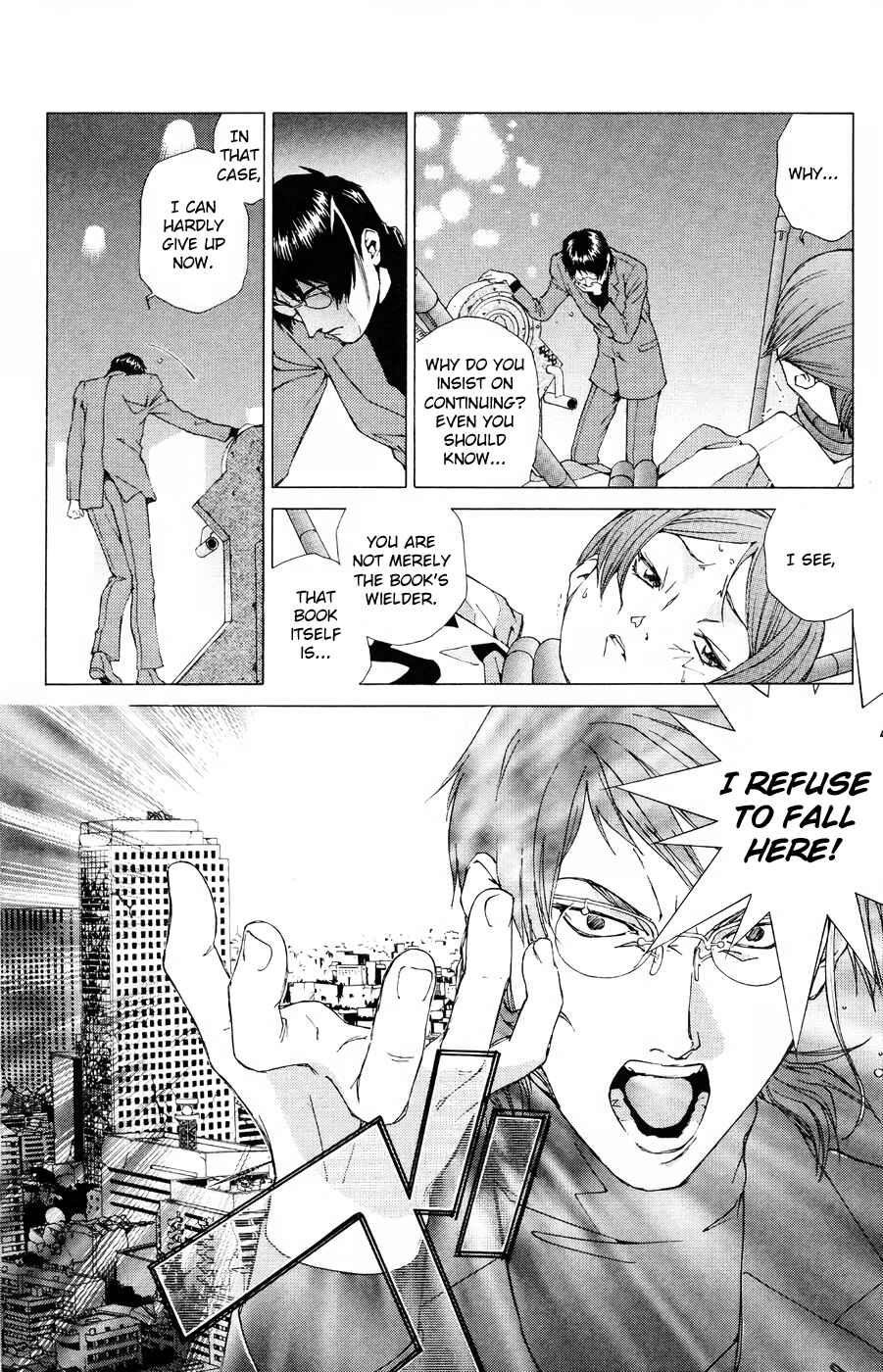Page 24 Chapter 16 Persona: Crime & Punishment