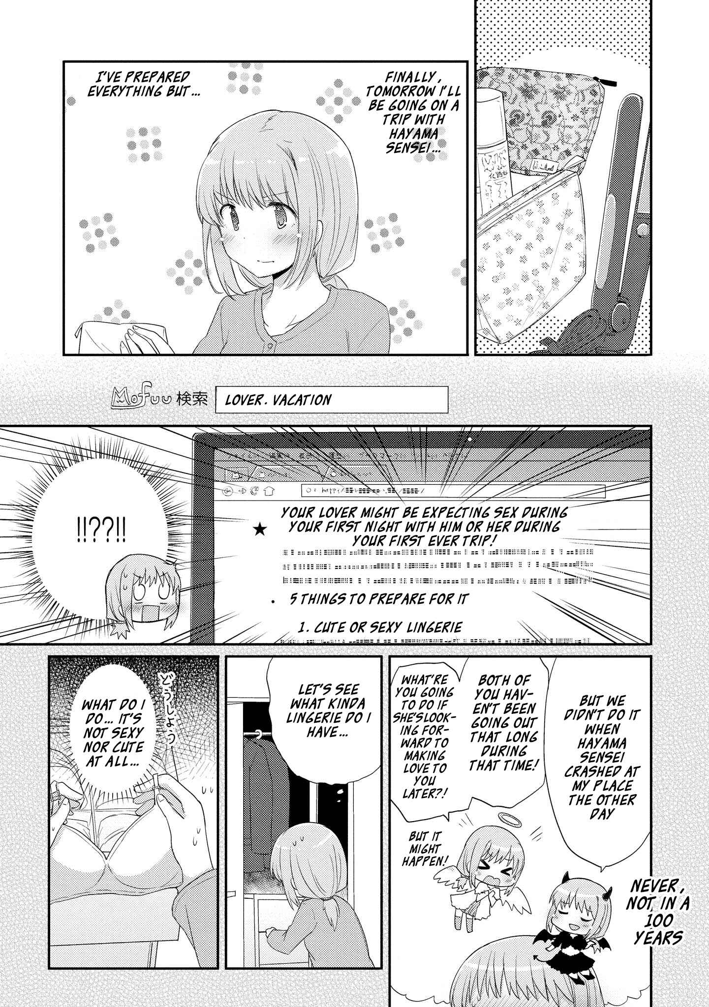 Page 1 Chapter 5 Hayama Sensei to Terano Sensei wa Tsukiatteiru
