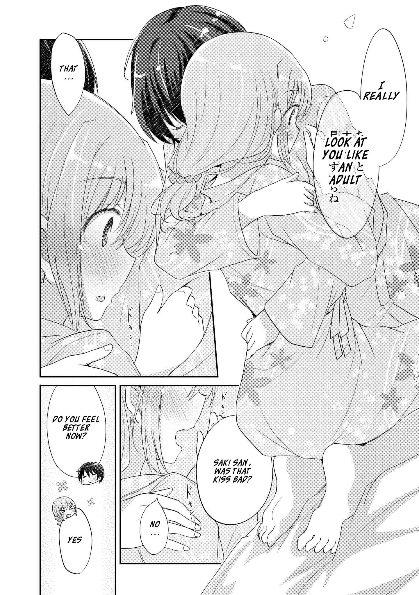 Page 16 Chapter 5 Hayama Sensei to Terano Sensei wa Tsukiatteiru