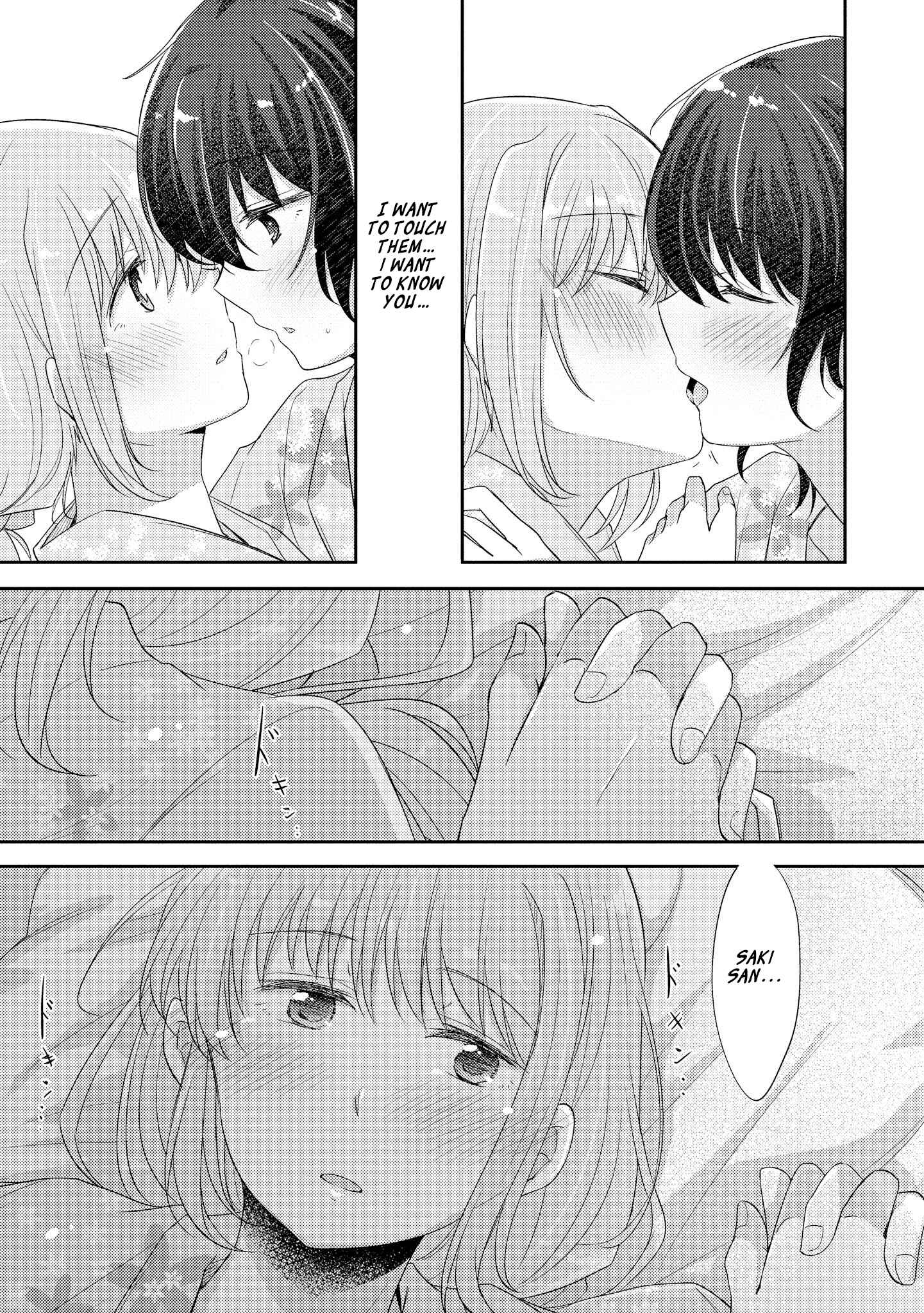 Page 19 Chapter 5 Hayama Sensei to Terano Sensei wa Tsukiatteiru
