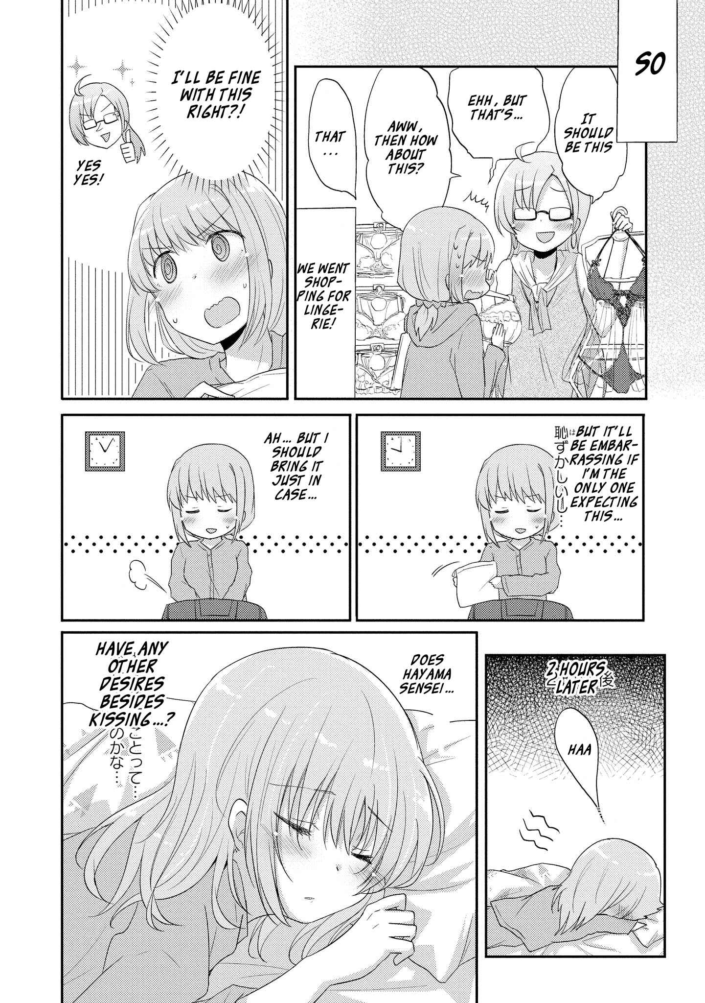 Page 2 Chapter 5 Hayama Sensei to Terano Sensei wa Tsukiatteiru