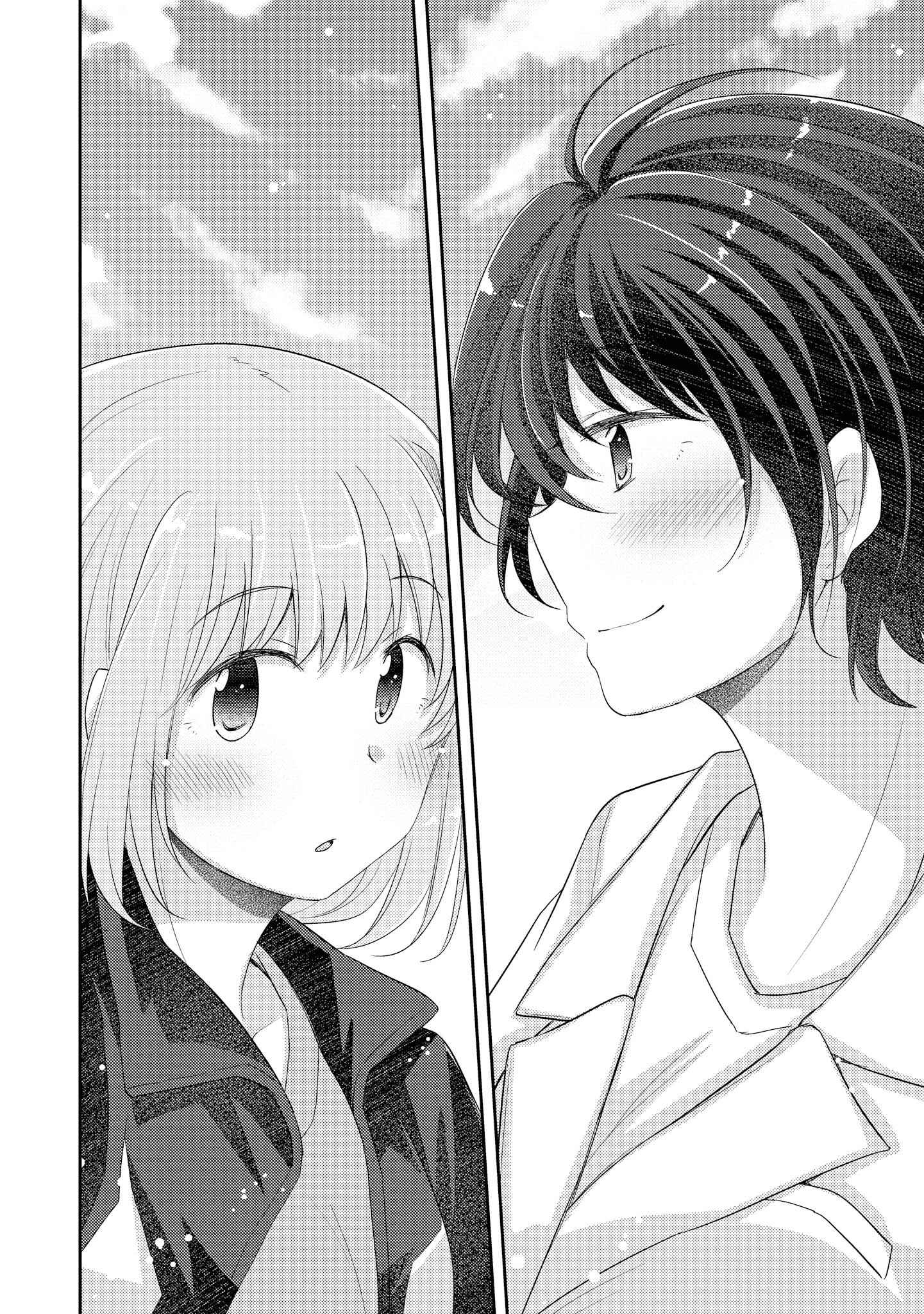 Page 17 Chapter 11 Hayama Sensei to Terano Sensei wa Tsukiatteiru