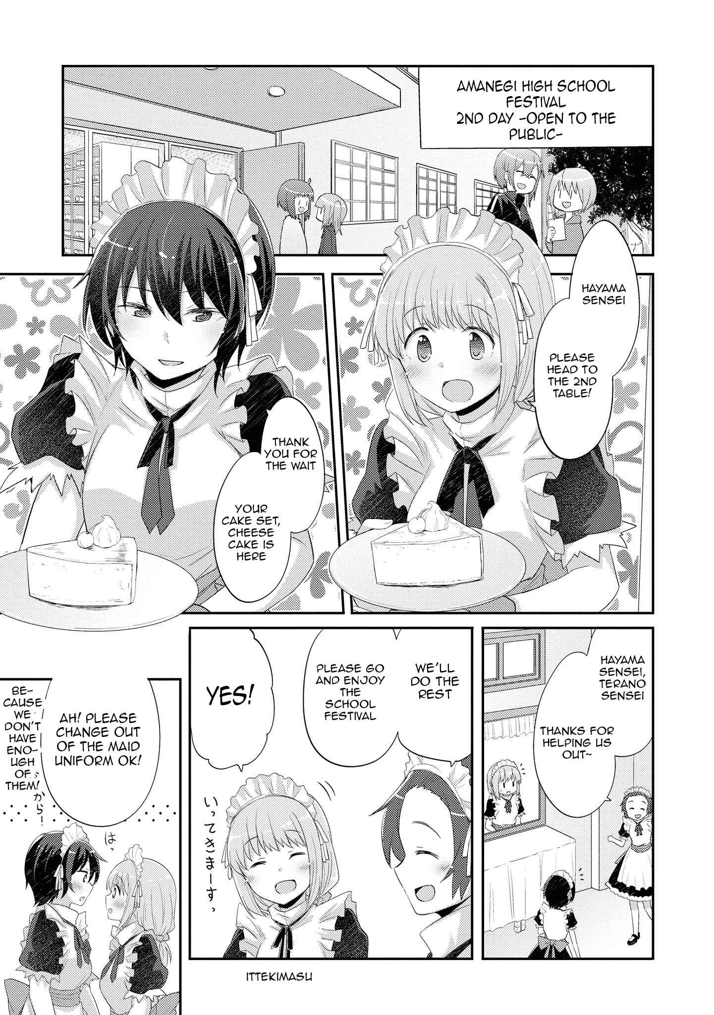 Page 2 Chapter 11 Hayama Sensei to Terano Sensei wa Tsukiatteiru