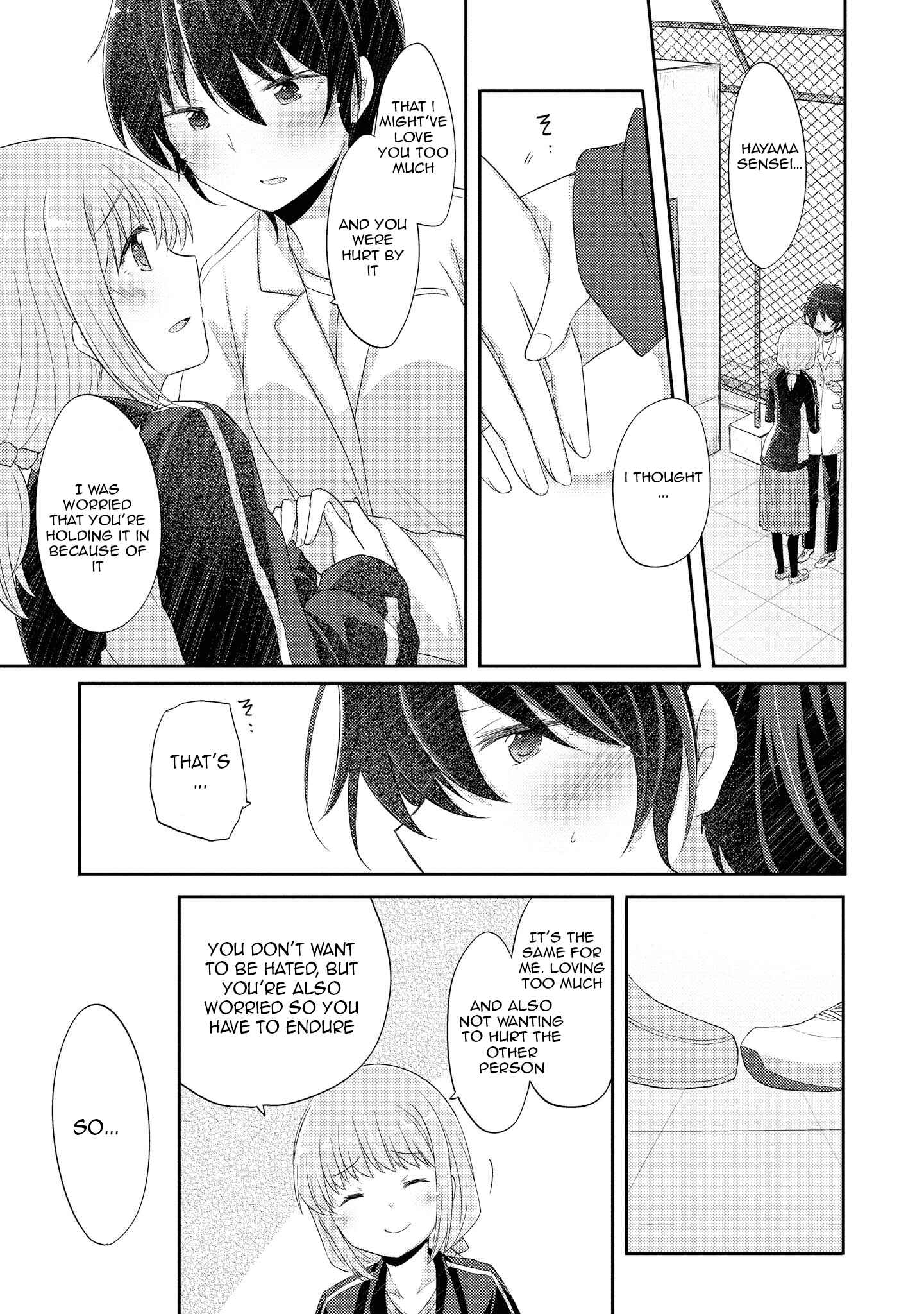 Page 20 Chapter 11 Hayama Sensei to Terano Sensei wa Tsukiatteiru