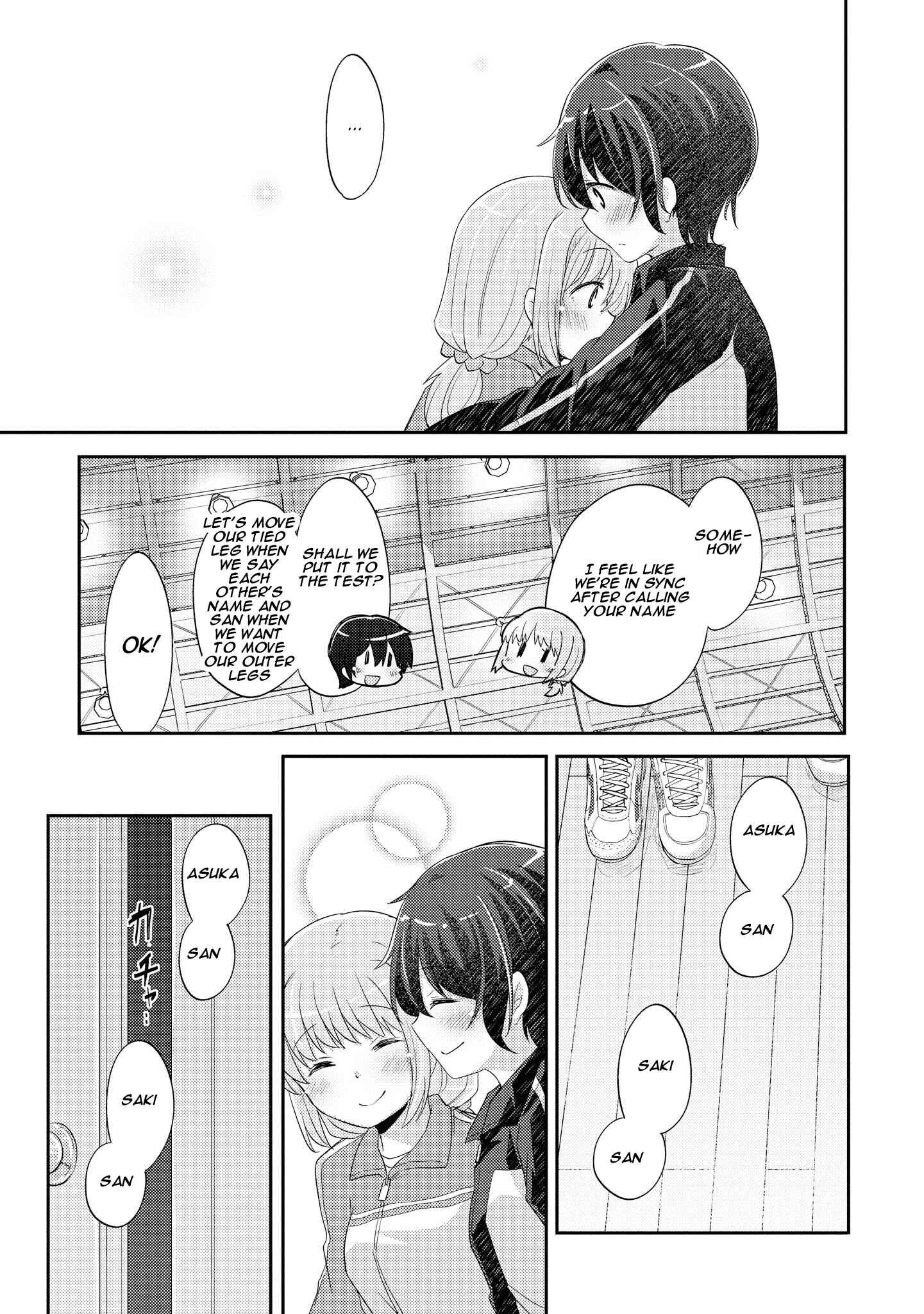 Page 21 Chapter 7 Hayama Sensei to Terano Sensei wa Tsukiatteiru