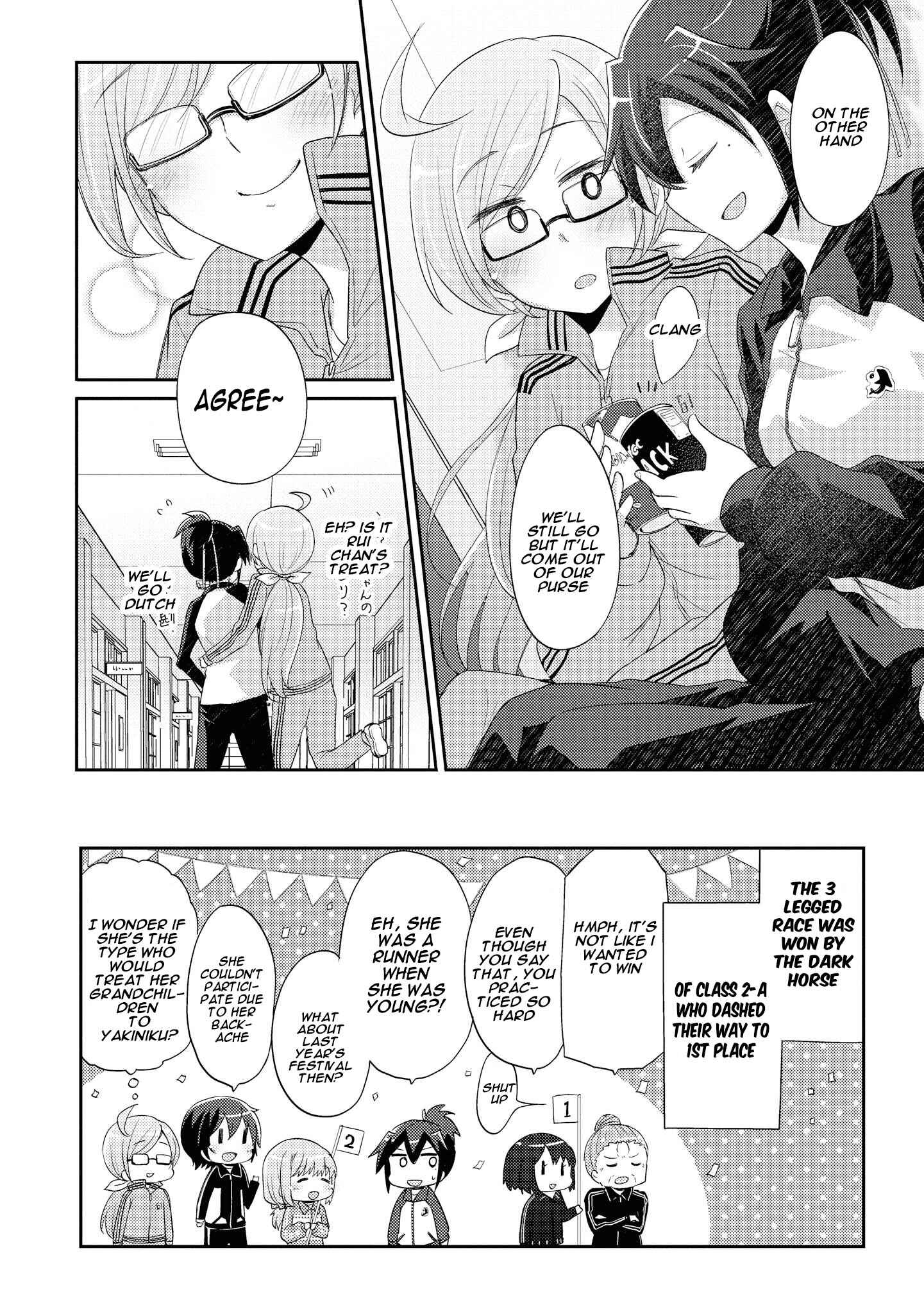 Page 24 Chapter 7 Hayama Sensei to Terano Sensei wa Tsukiatteiru
