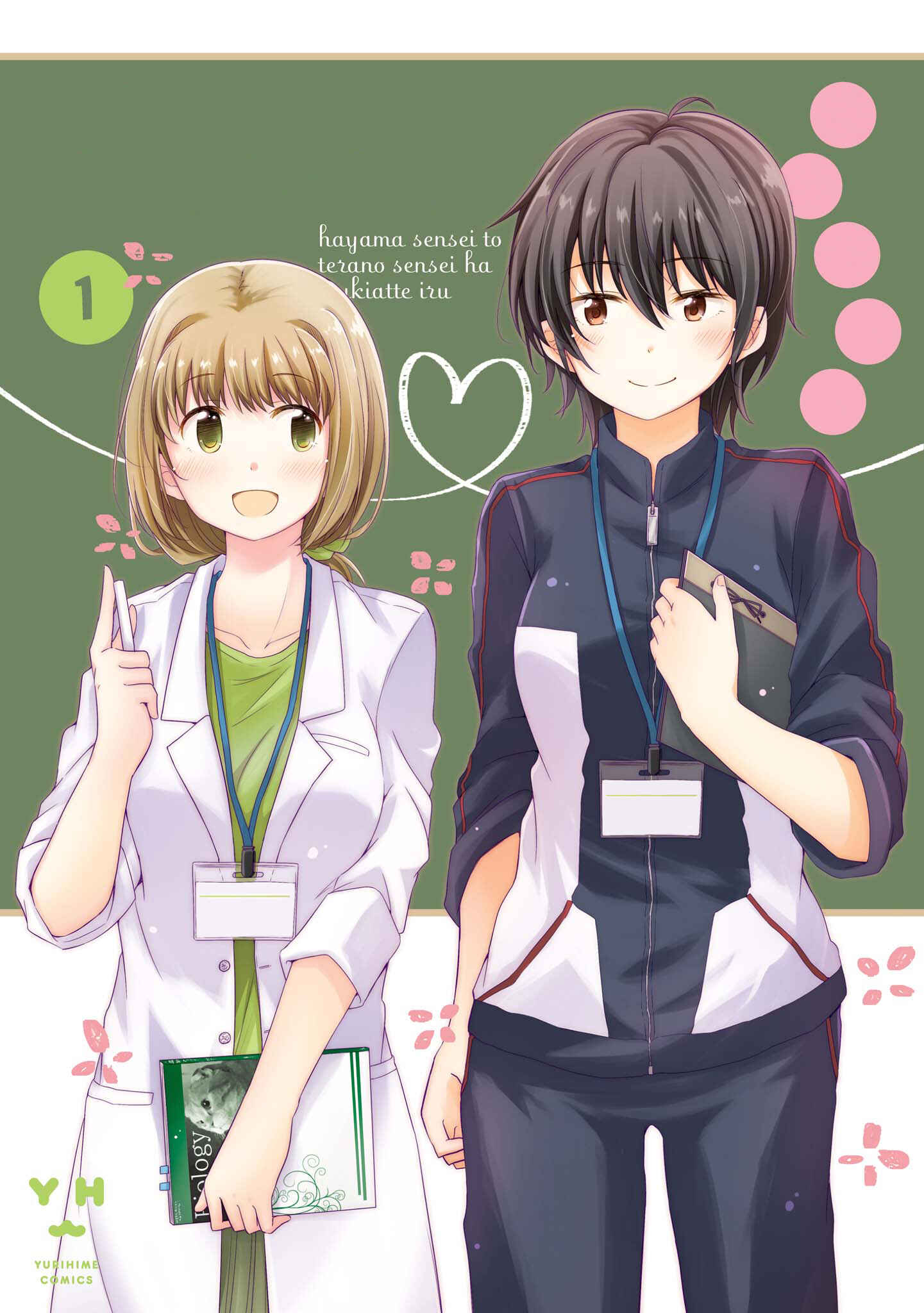 Page 1 Chapter 1.1 Hayama Sensei to Terano Sensei wa Tsukiatteiru