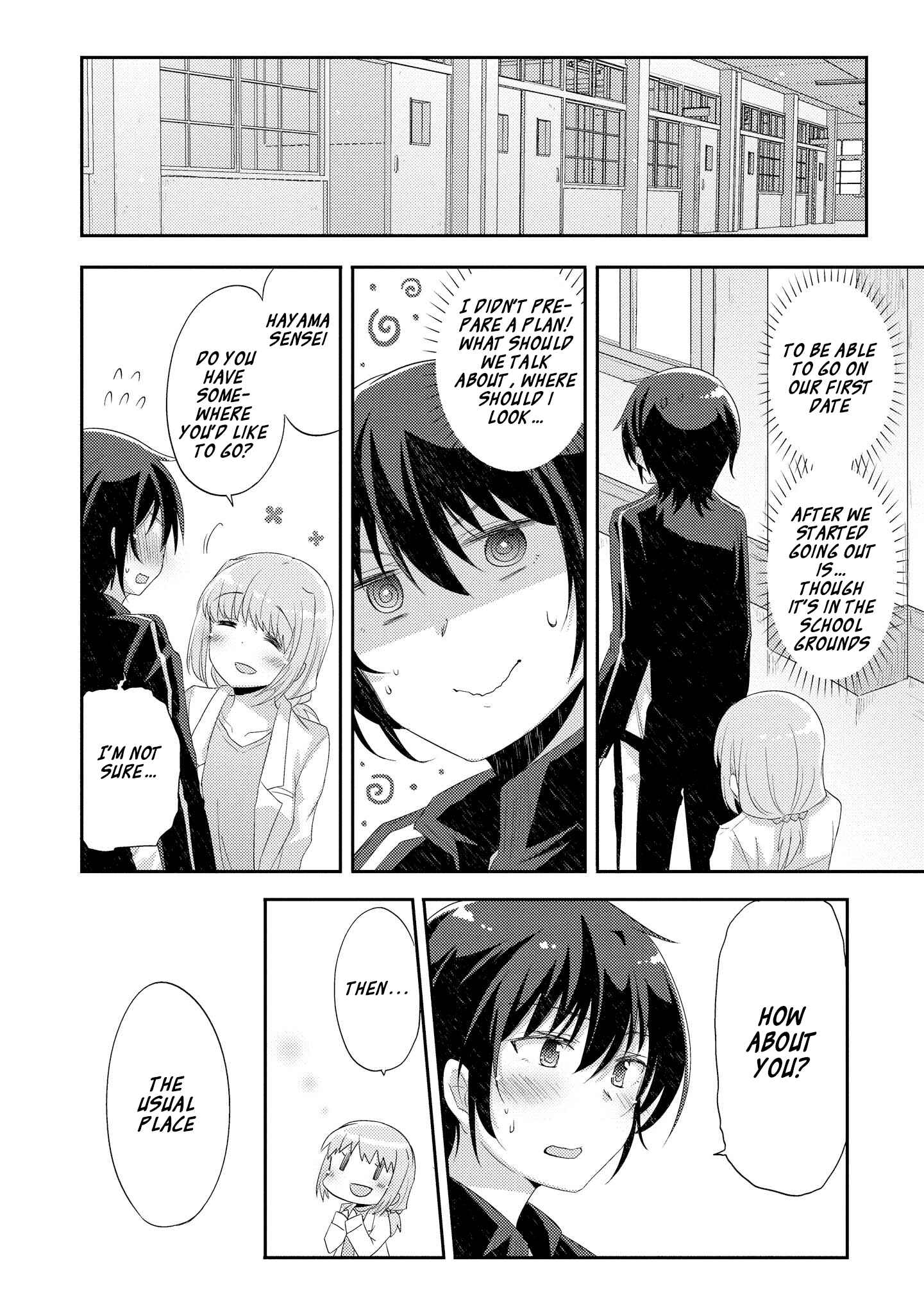 Page 17 Chapter 1.1 Hayama Sensei to Terano Sensei wa Tsukiatteiru