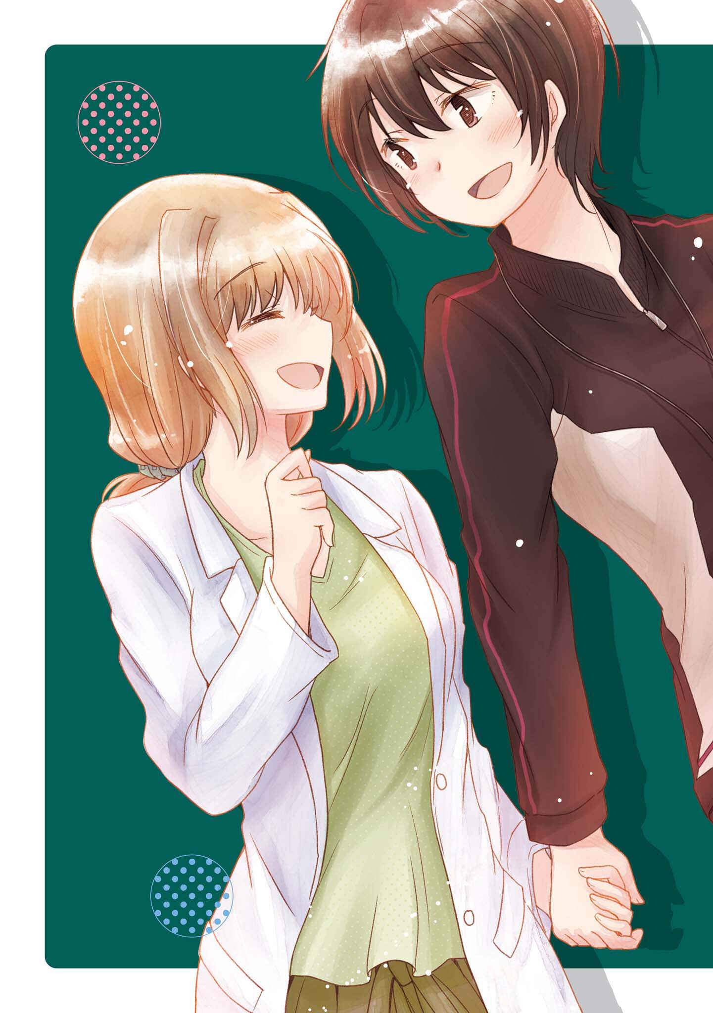 Page 4 Chapter 1.1 Hayama Sensei to Terano Sensei wa Tsukiatteiru