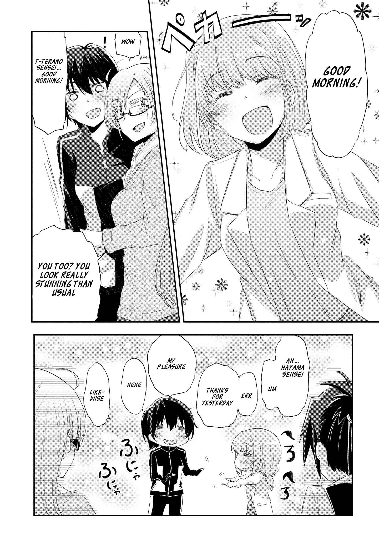Page 7 Chapter 1.1 Hayama Sensei to Terano Sensei wa Tsukiatteiru