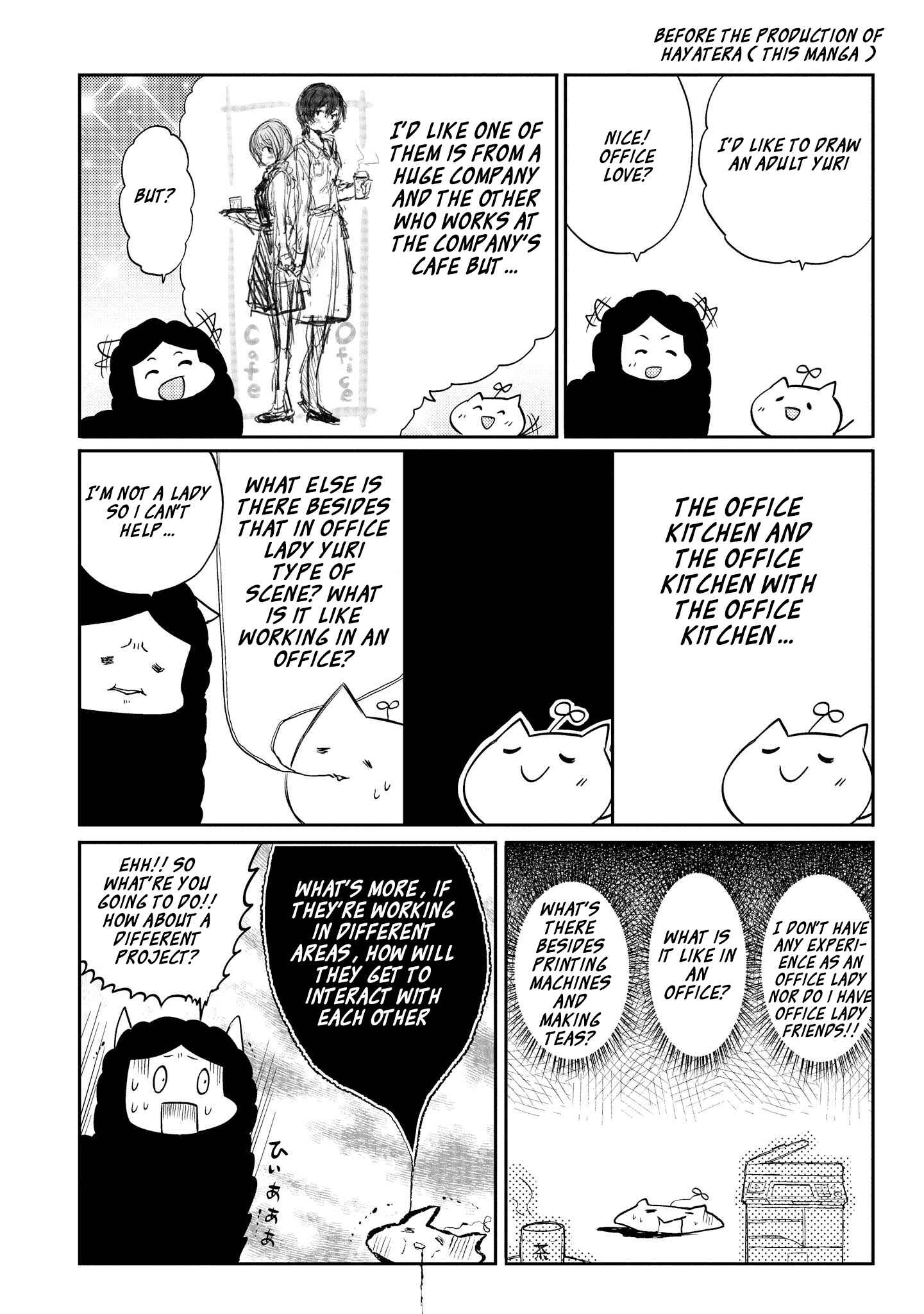 Page 7 Chapter 6.5 Hayama Sensei to Terano Sensei wa Tsukiatteiru