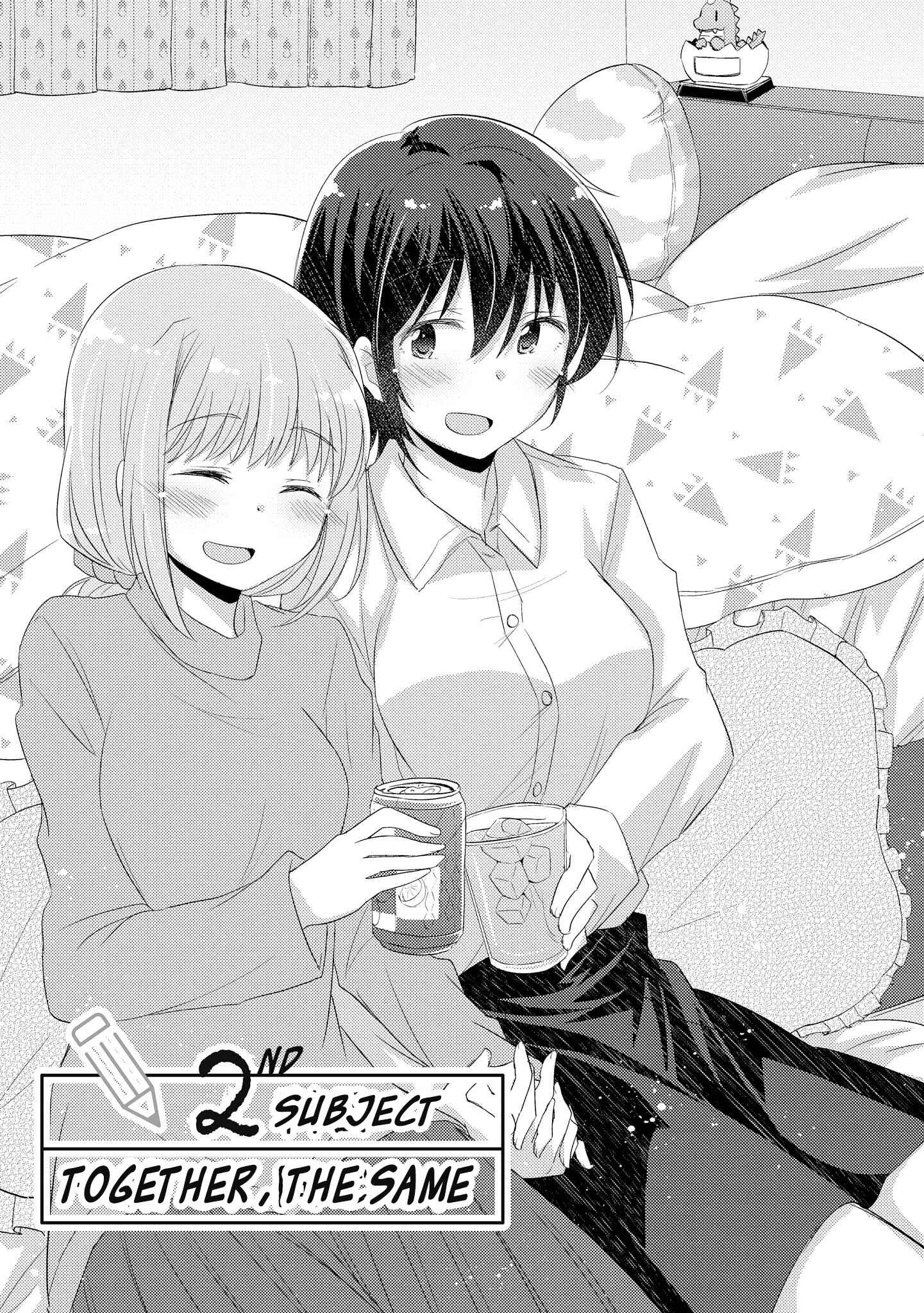 Page 1 Chapter 2 Hayama Sensei to Terano Sensei wa Tsukiatteiru