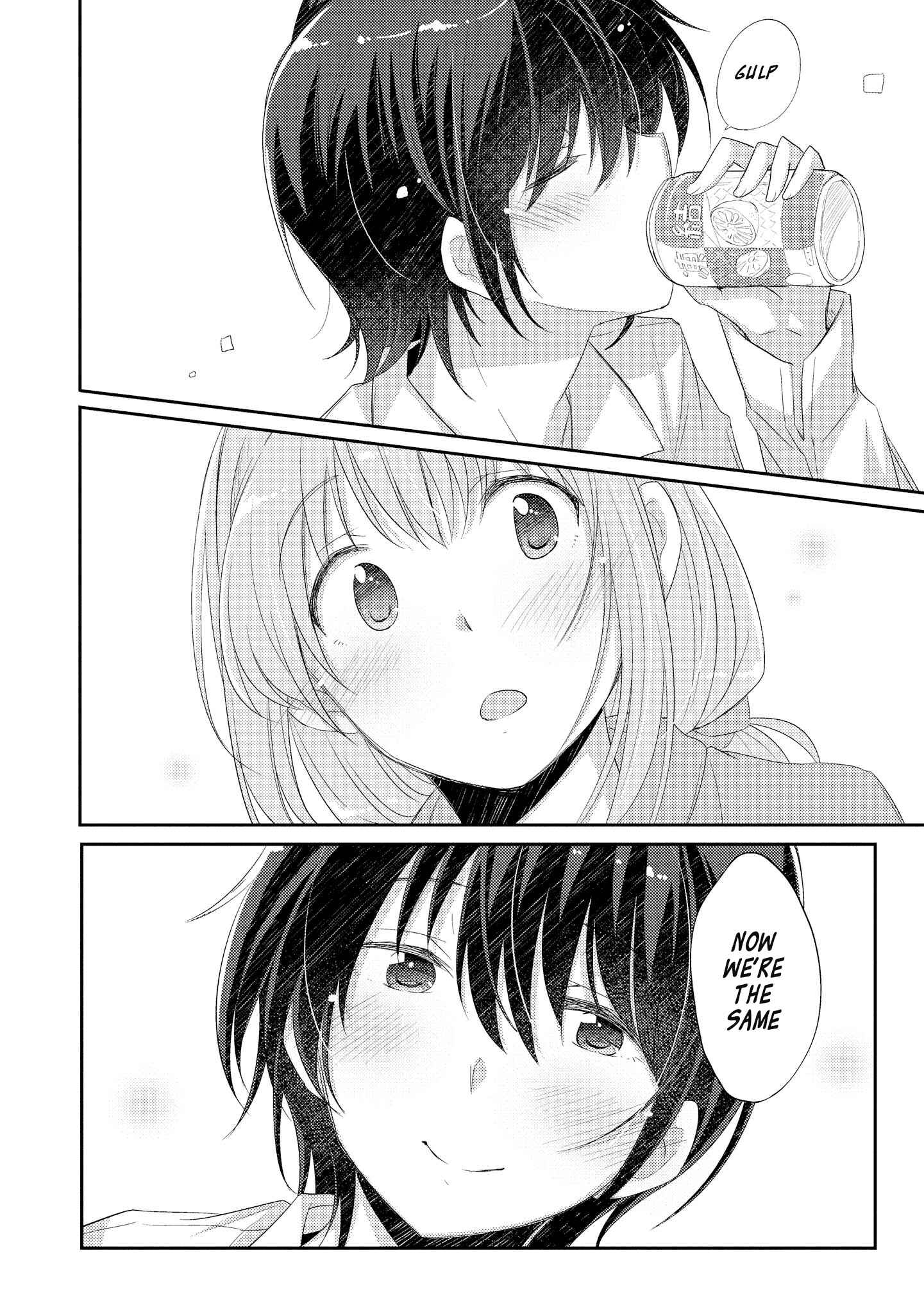 Page 22 Chapter 2 Hayama Sensei to Terano Sensei wa Tsukiatteiru