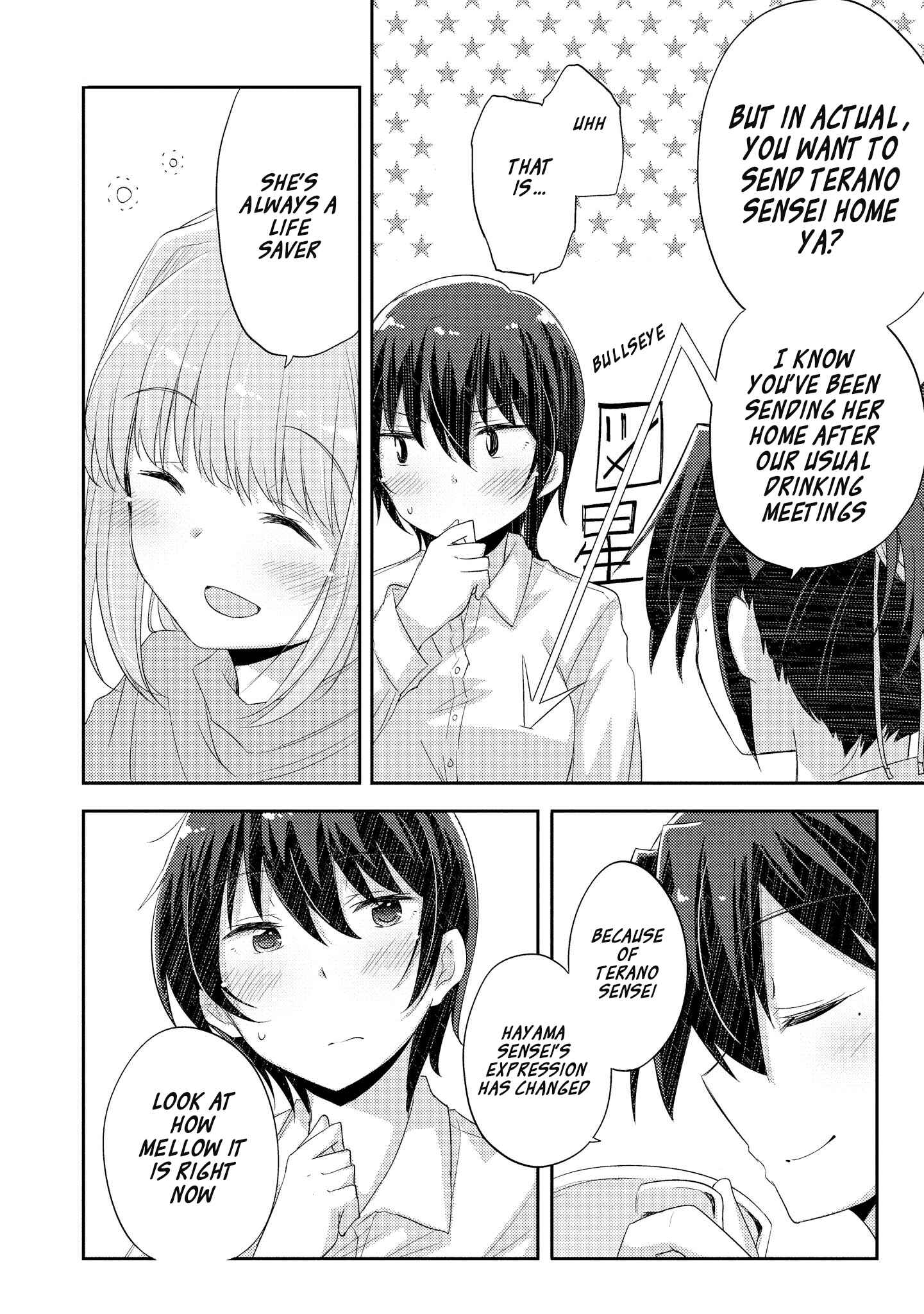 Page 4 Chapter 2 Hayama Sensei to Terano Sensei wa Tsukiatteiru