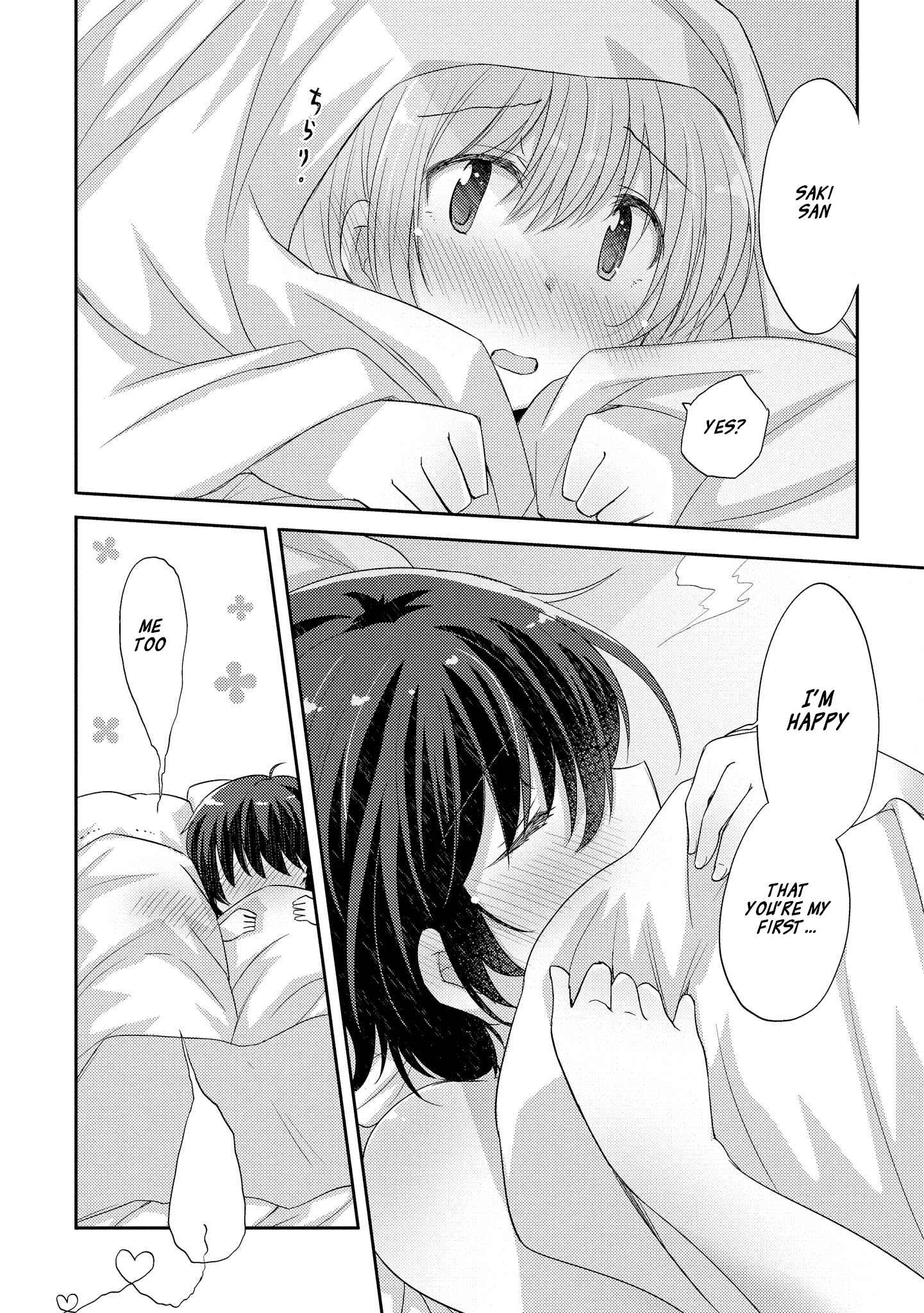 Page 19 Chapter 6 Hayama Sensei to Terano Sensei wa Tsukiatteiru