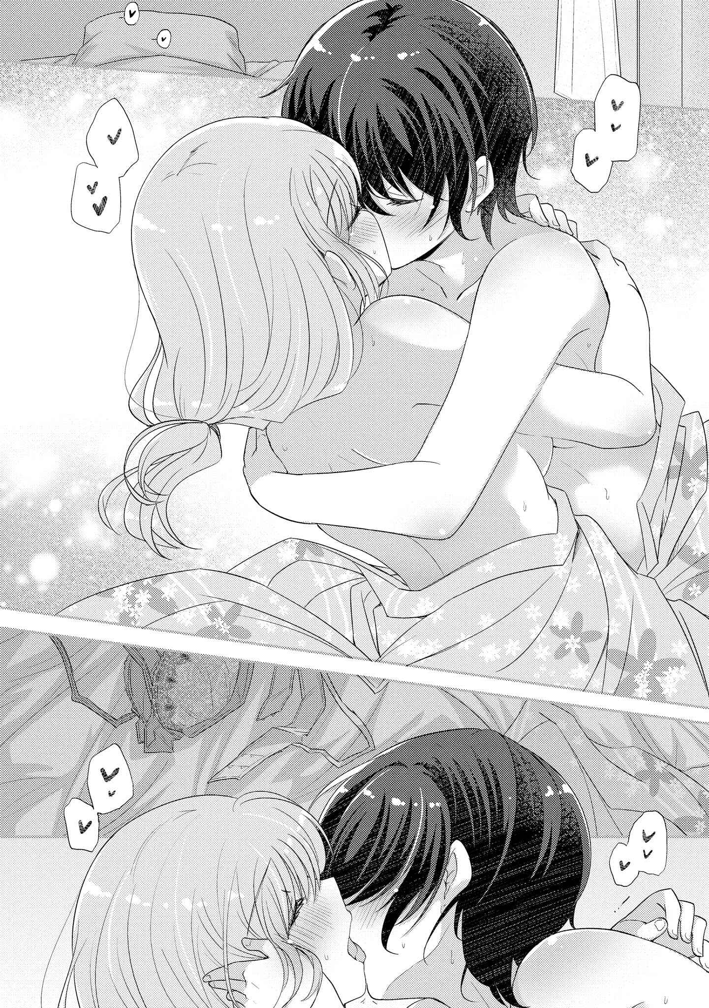 Page 9 Chapter 6 Hayama Sensei to Terano Sensei wa Tsukiatteiru