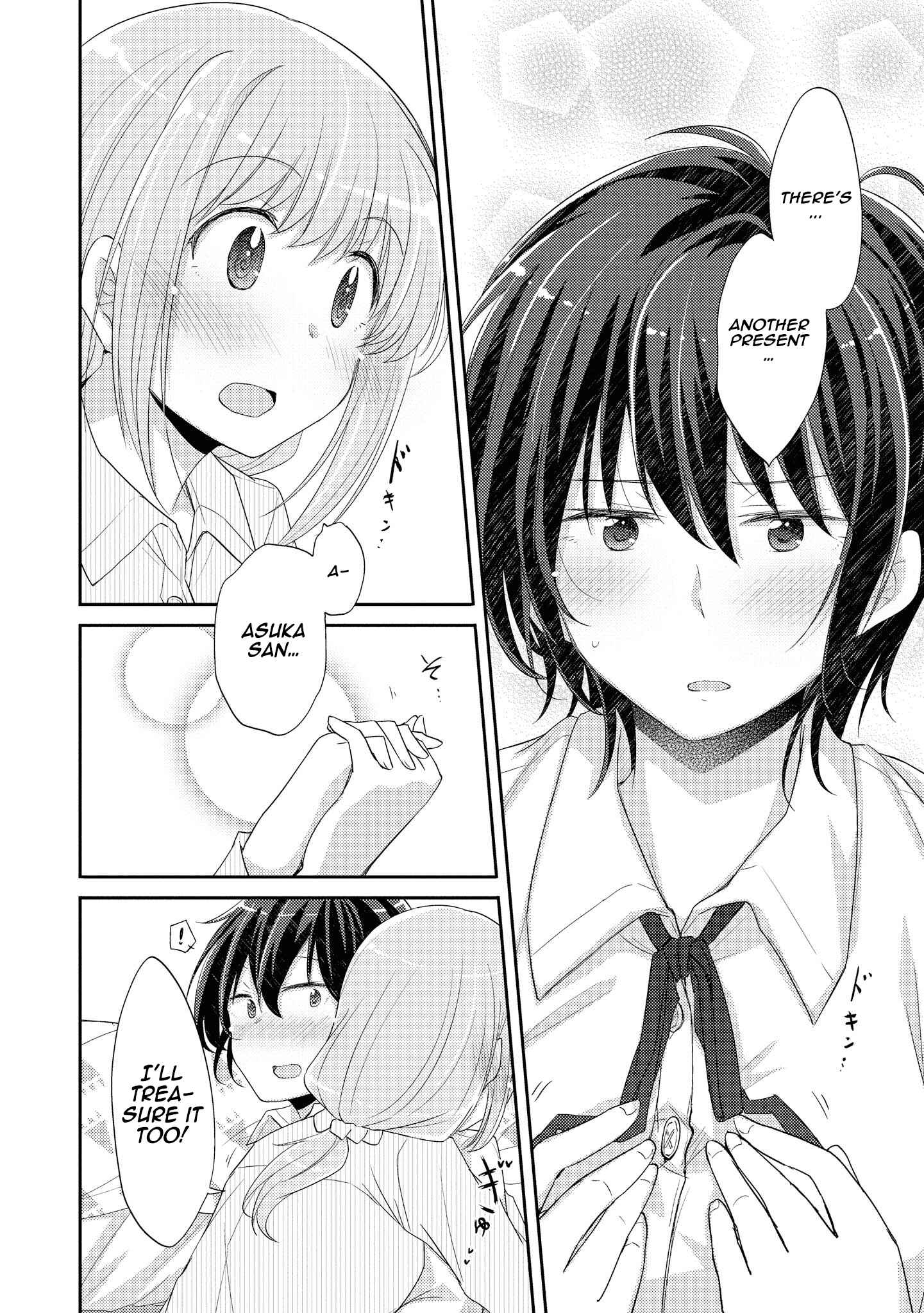 Page 12 Chapter 8 Hayama Sensei to Terano Sensei wa Tsukiatteiru