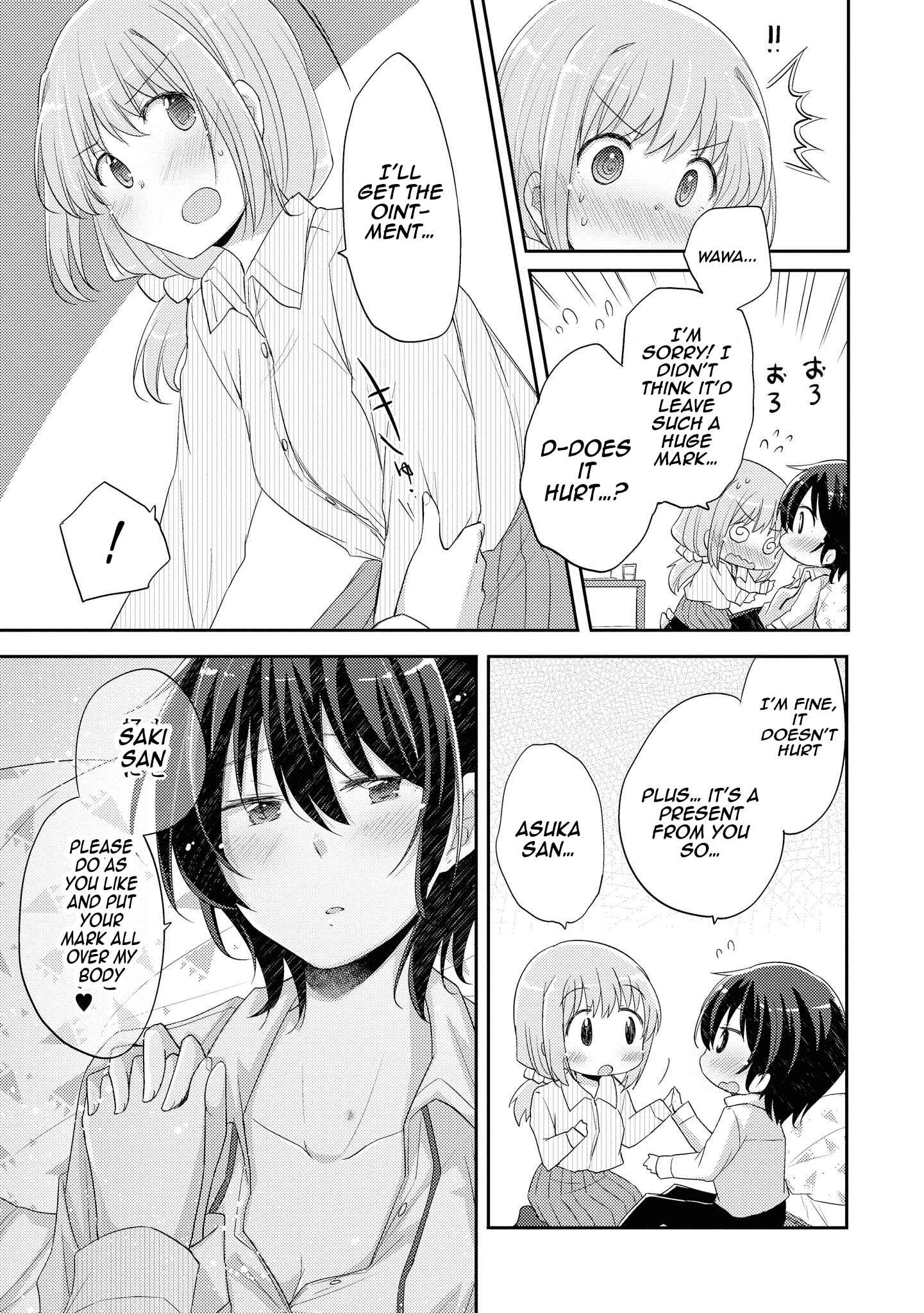 Page 15 Chapter 8 Hayama Sensei to Terano Sensei wa Tsukiatteiru
