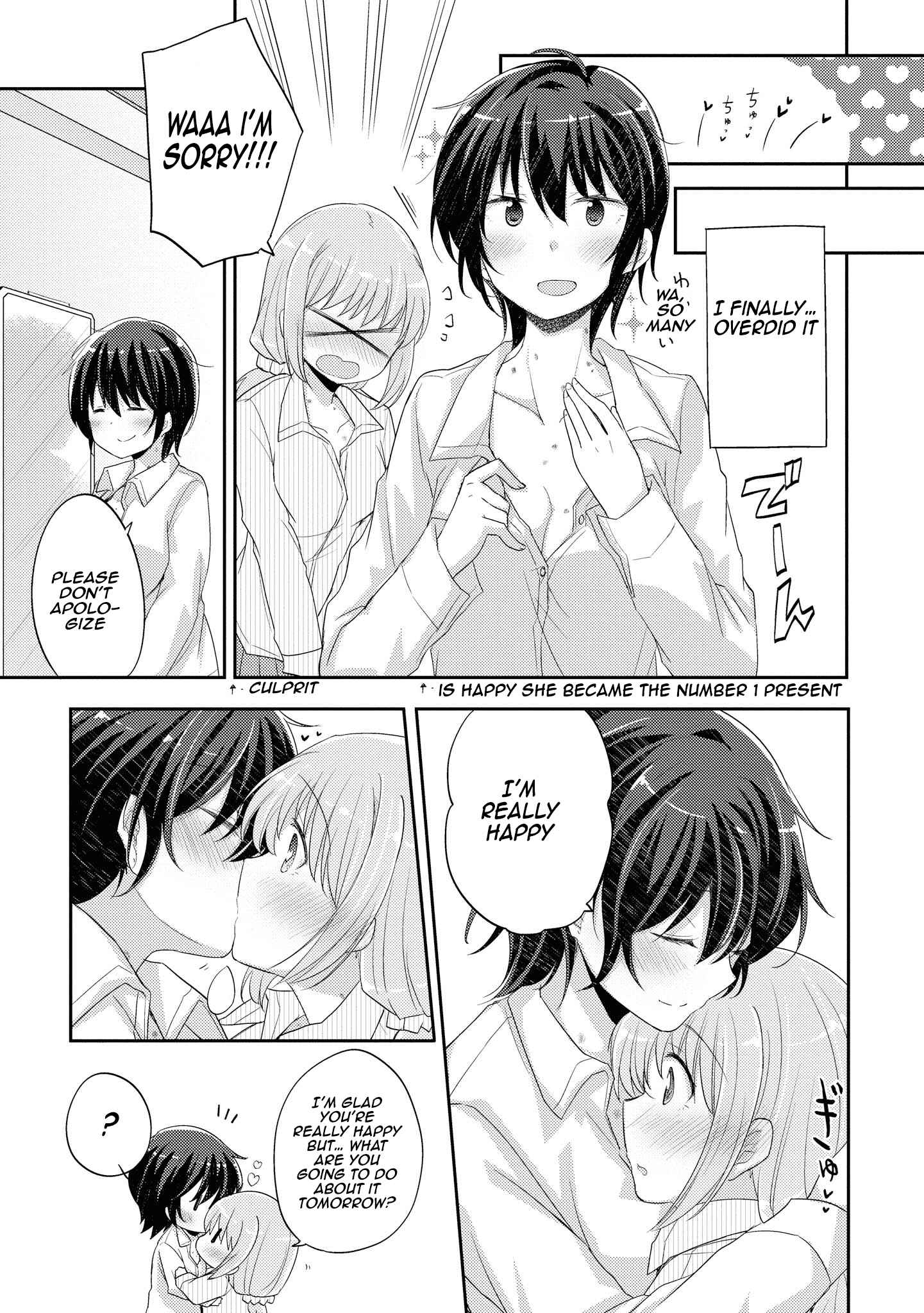 Page 17 Chapter 8 Hayama Sensei to Terano Sensei wa Tsukiatteiru
