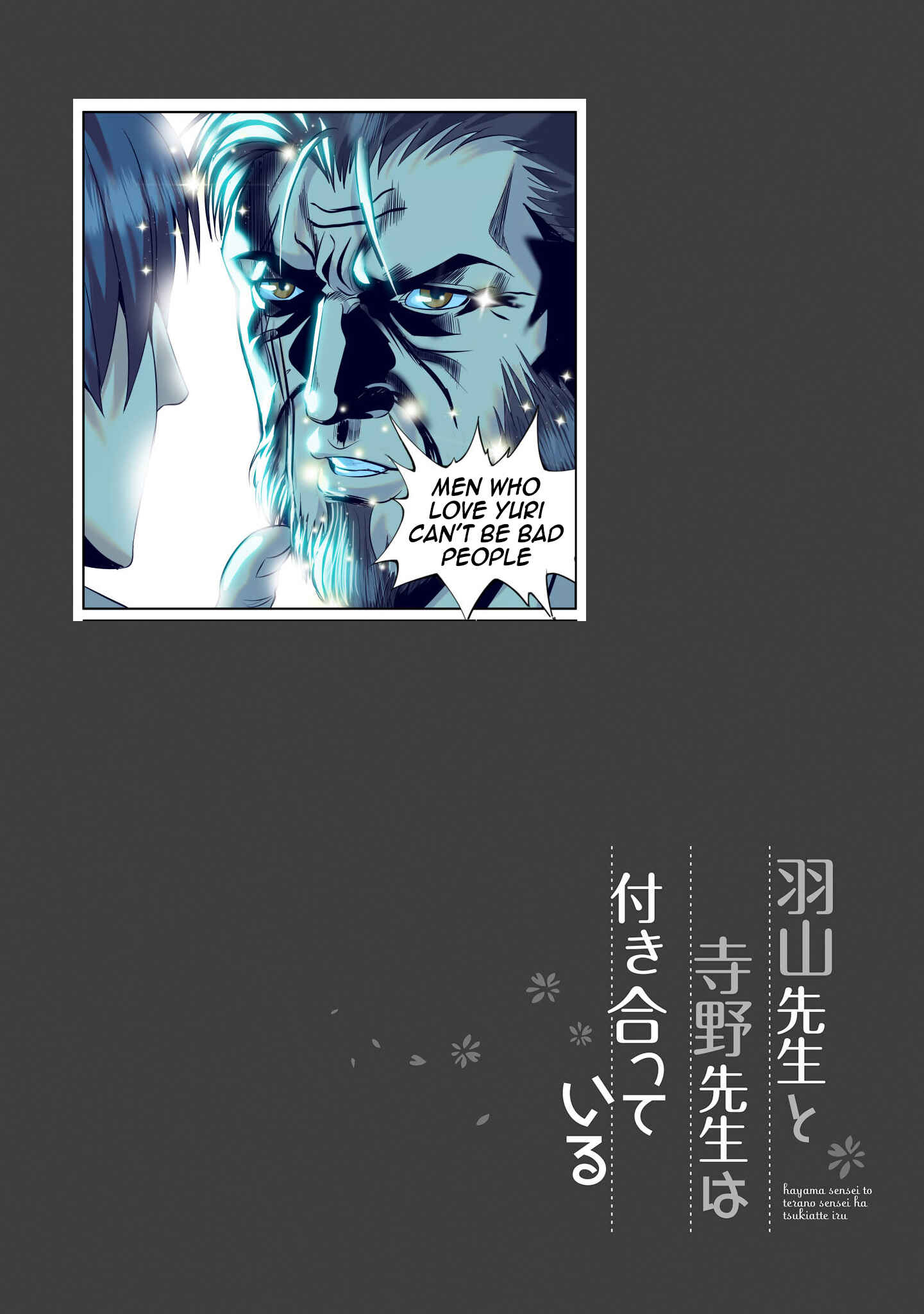 Page 22 Chapter 8 Hayama Sensei to Terano Sensei wa Tsukiatteiru