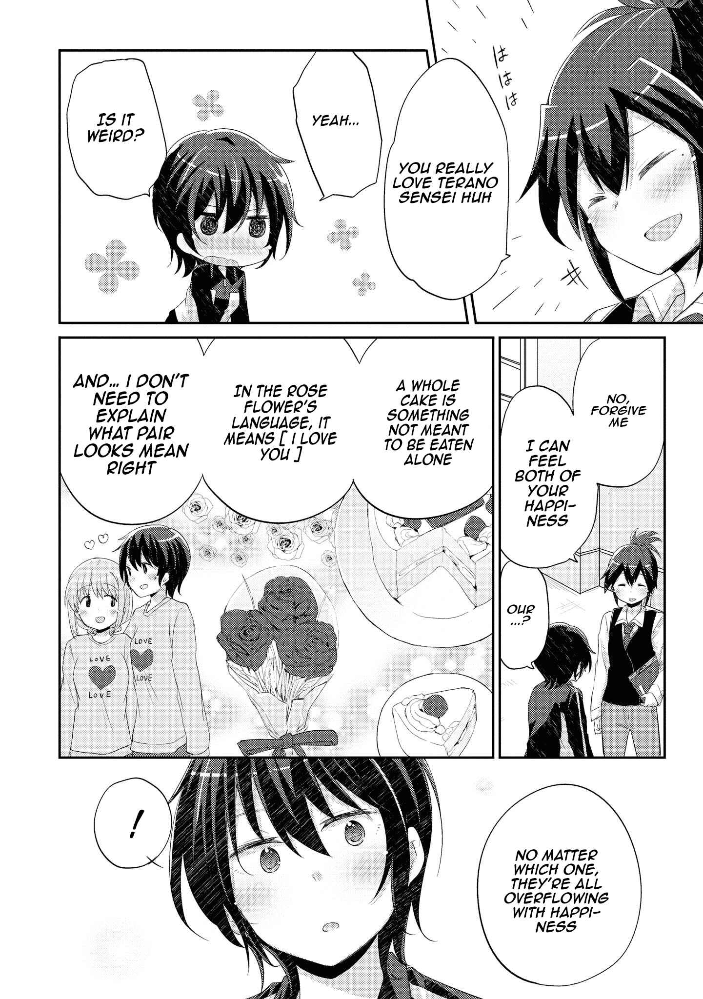 Page 8 Chapter 8 Hayama Sensei to Terano Sensei wa Tsukiatteiru