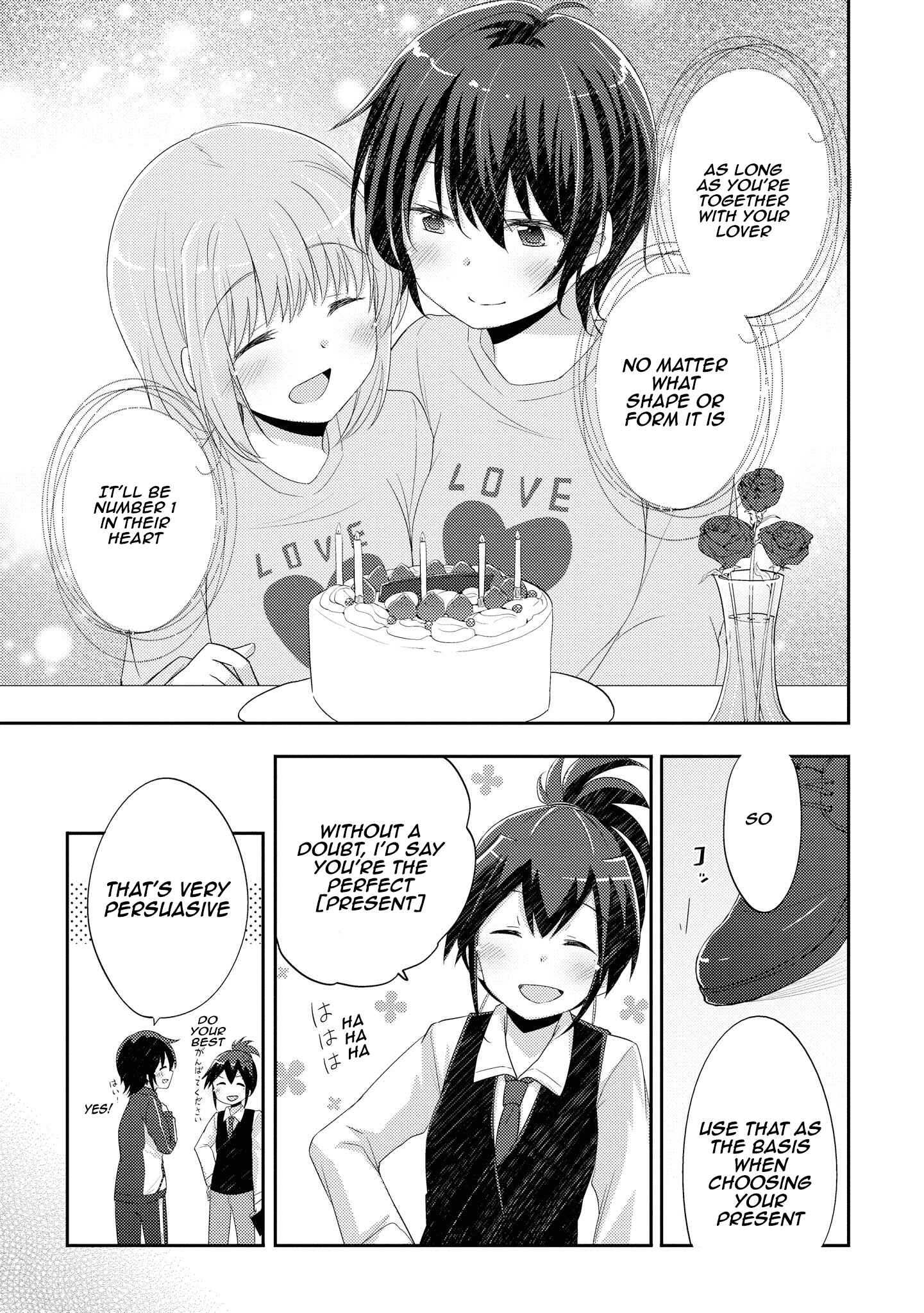 Page 9 Chapter 8 Hayama Sensei to Terano Sensei wa Tsukiatteiru