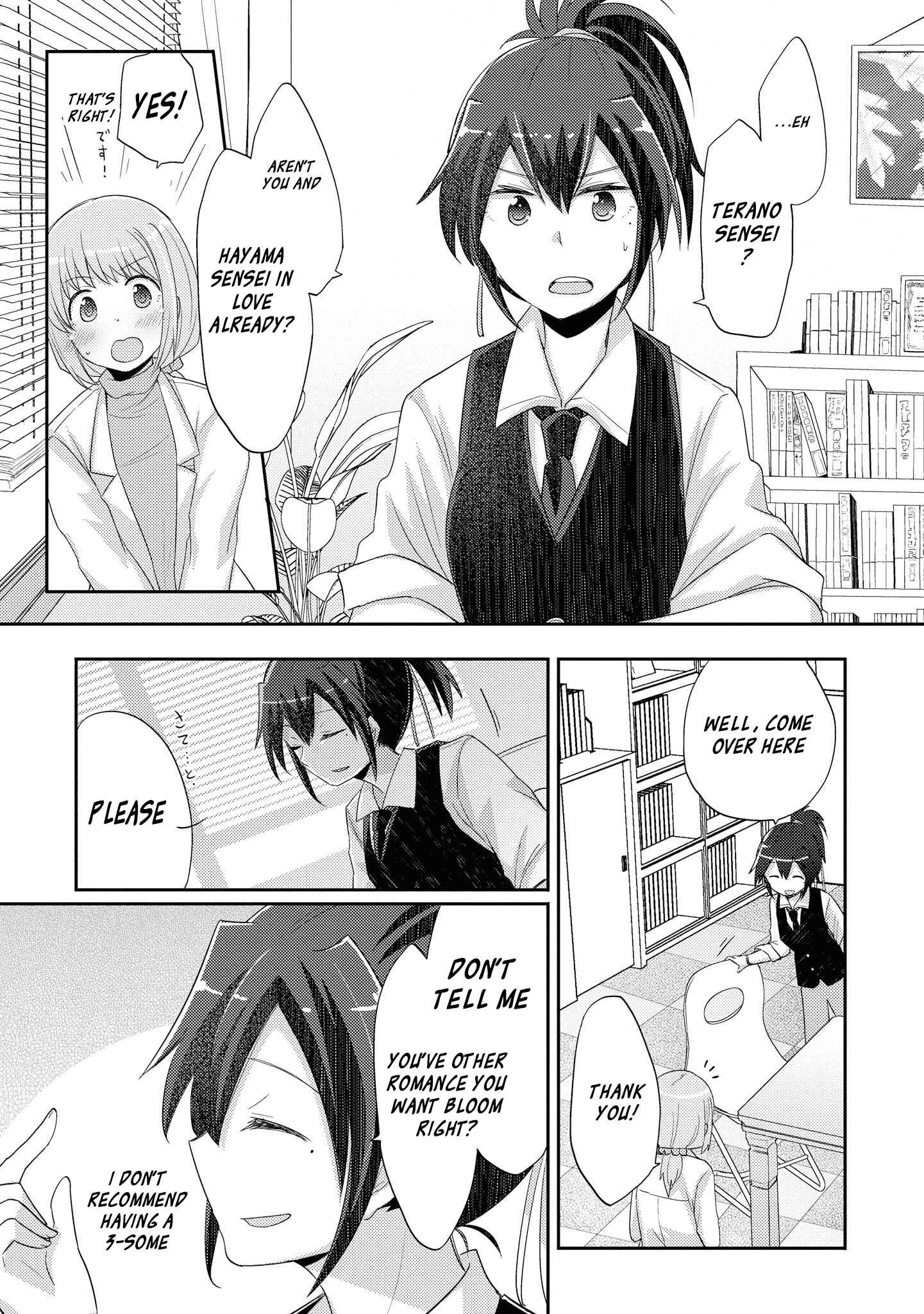 Page 10 Chapter 10 Hayama Sensei to Terano Sensei wa Tsukiatteiru