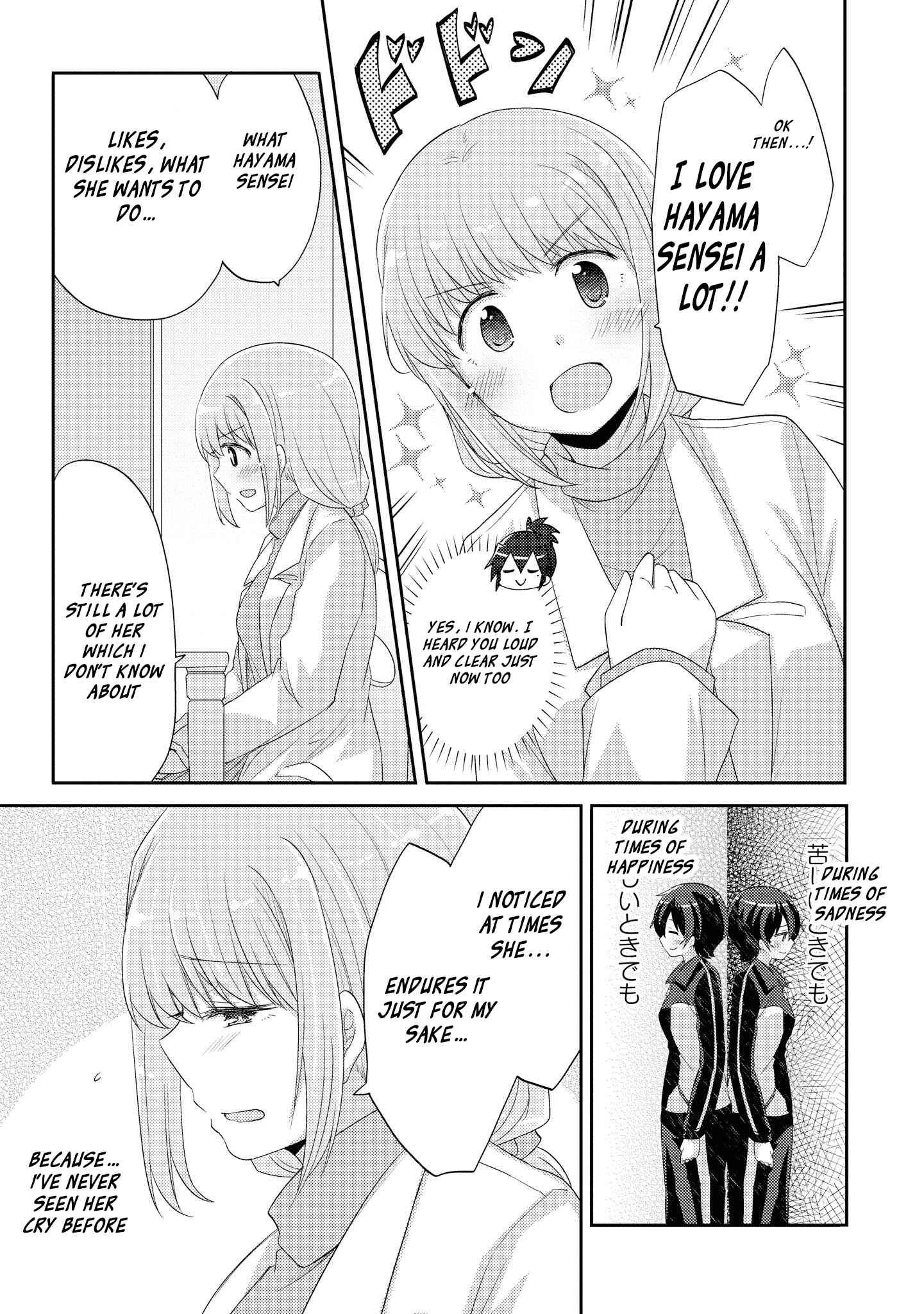 Page 14 Chapter 10 Hayama Sensei to Terano Sensei wa Tsukiatteiru