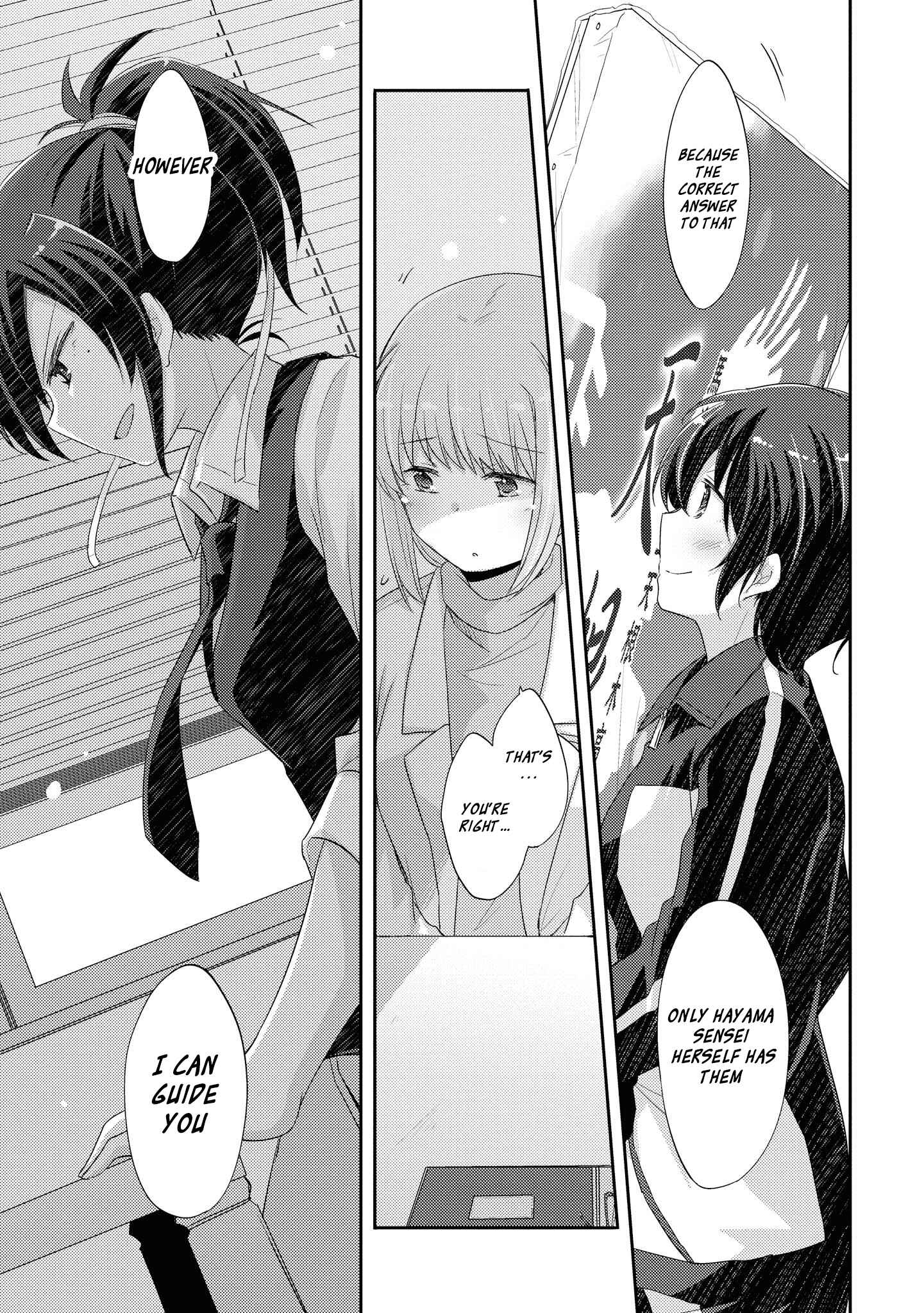 Page 16 Chapter 10 Hayama Sensei to Terano Sensei wa Tsukiatteiru