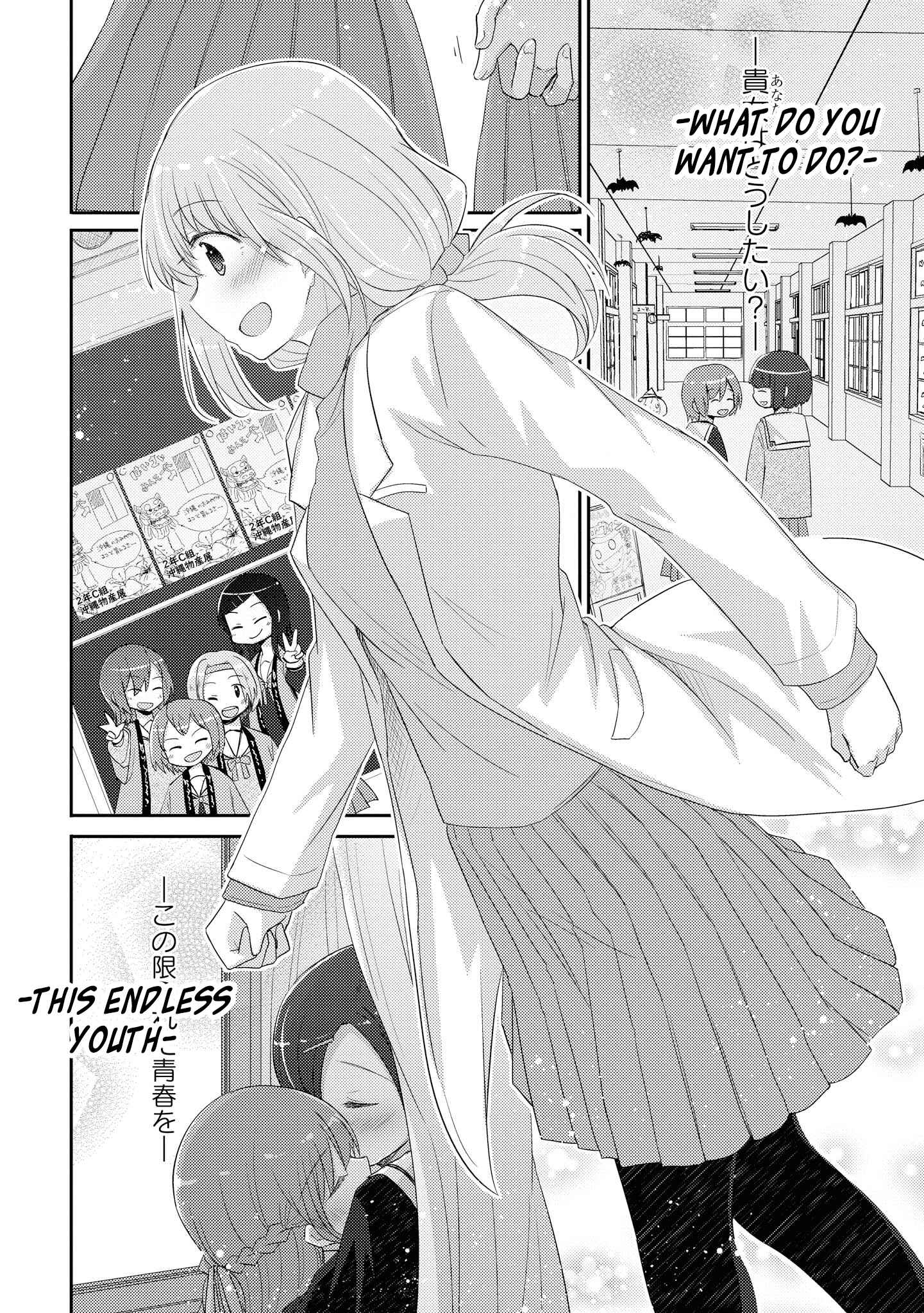 Page 19 Chapter 10 Hayama Sensei to Terano Sensei wa Tsukiatteiru