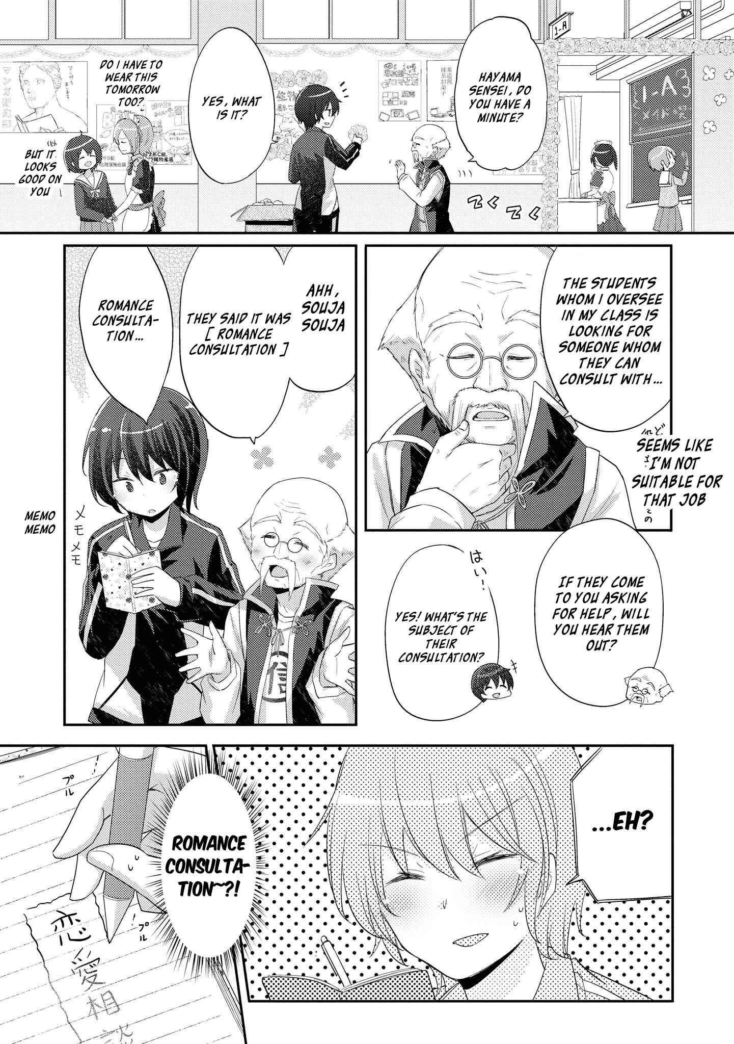 Page 2 Chapter 10 Hayama Sensei to Terano Sensei wa Tsukiatteiru