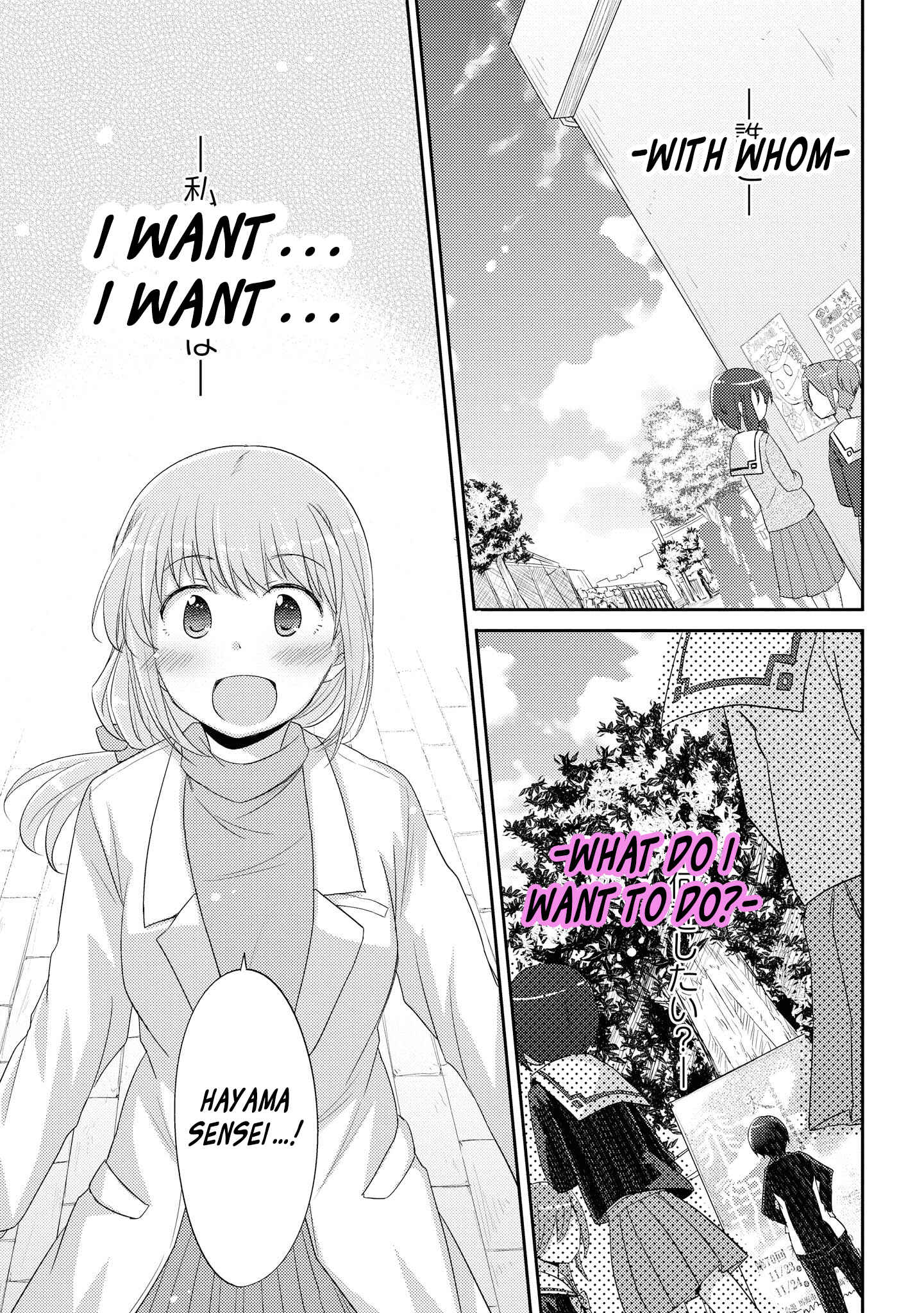 Page 20 Chapter 10 Hayama Sensei to Terano Sensei wa Tsukiatteiru