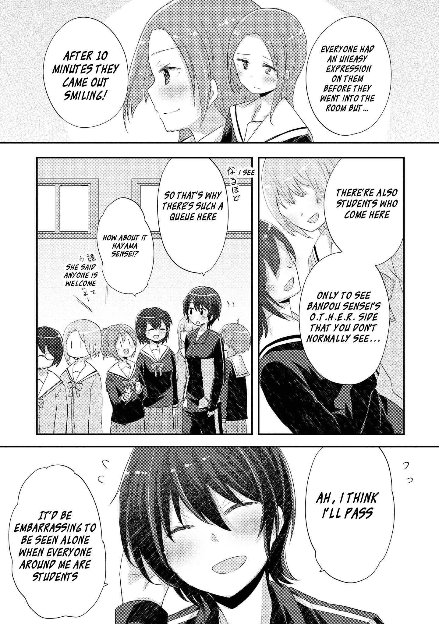 Page 6 Chapter 10 Hayama Sensei to Terano Sensei wa Tsukiatteiru