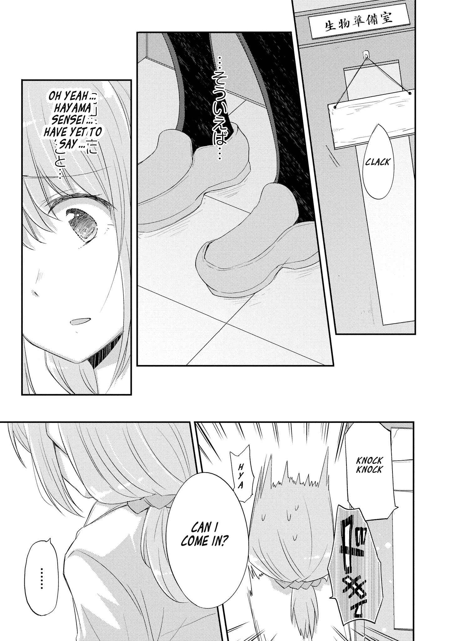 Page 11 Chapter 3 Hayama Sensei to Terano Sensei wa Tsukiatteiru