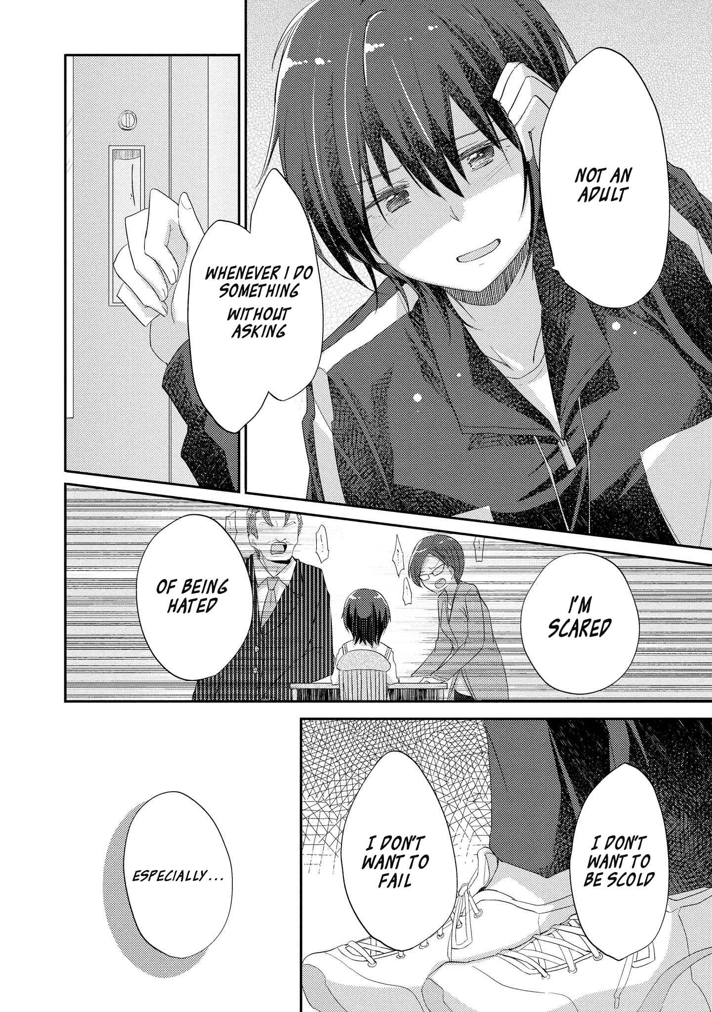Page 14 Chapter 3 Hayama Sensei to Terano Sensei wa Tsukiatteiru