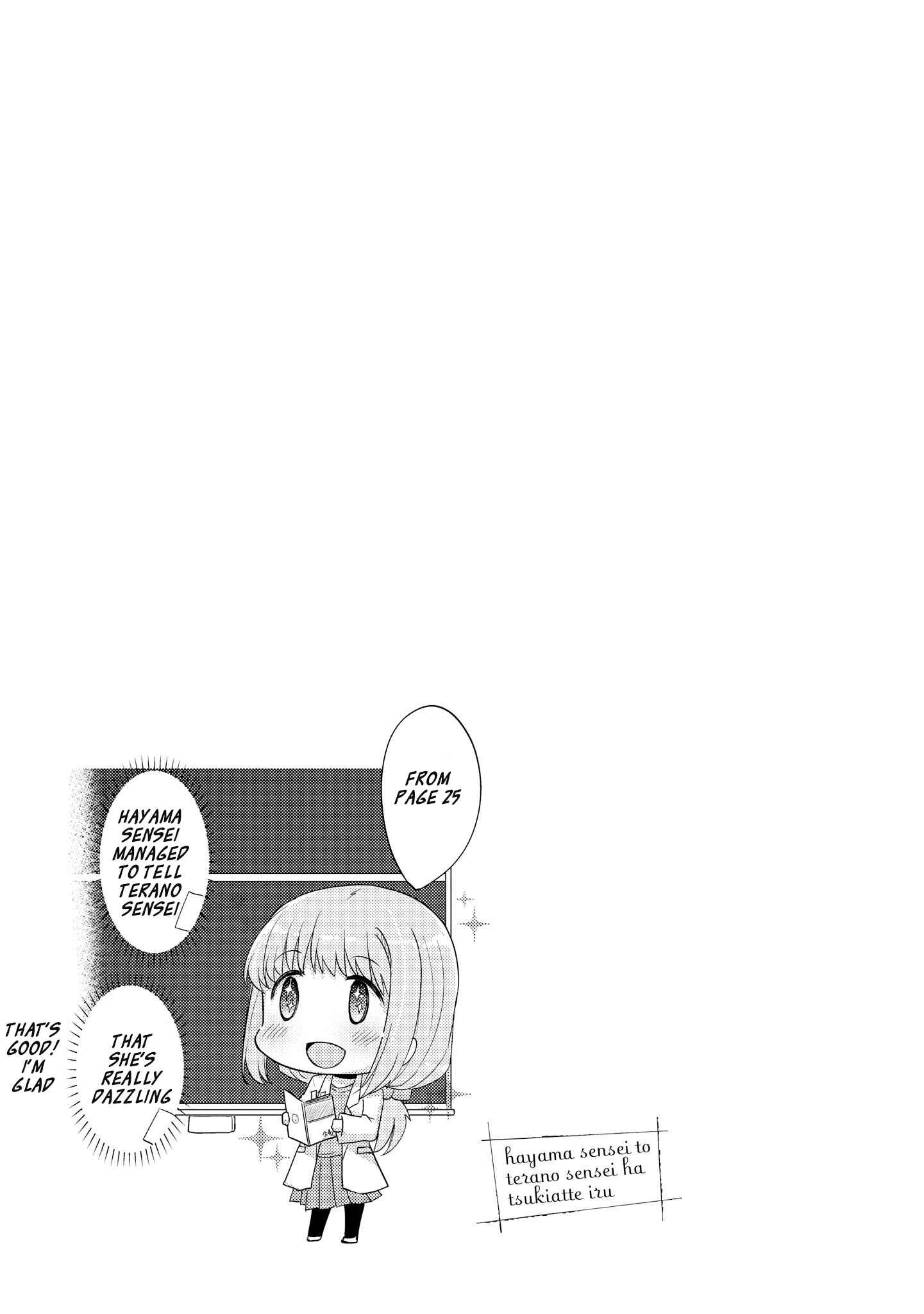 Page 21 Chapter 3 Hayama Sensei to Terano Sensei wa Tsukiatteiru
