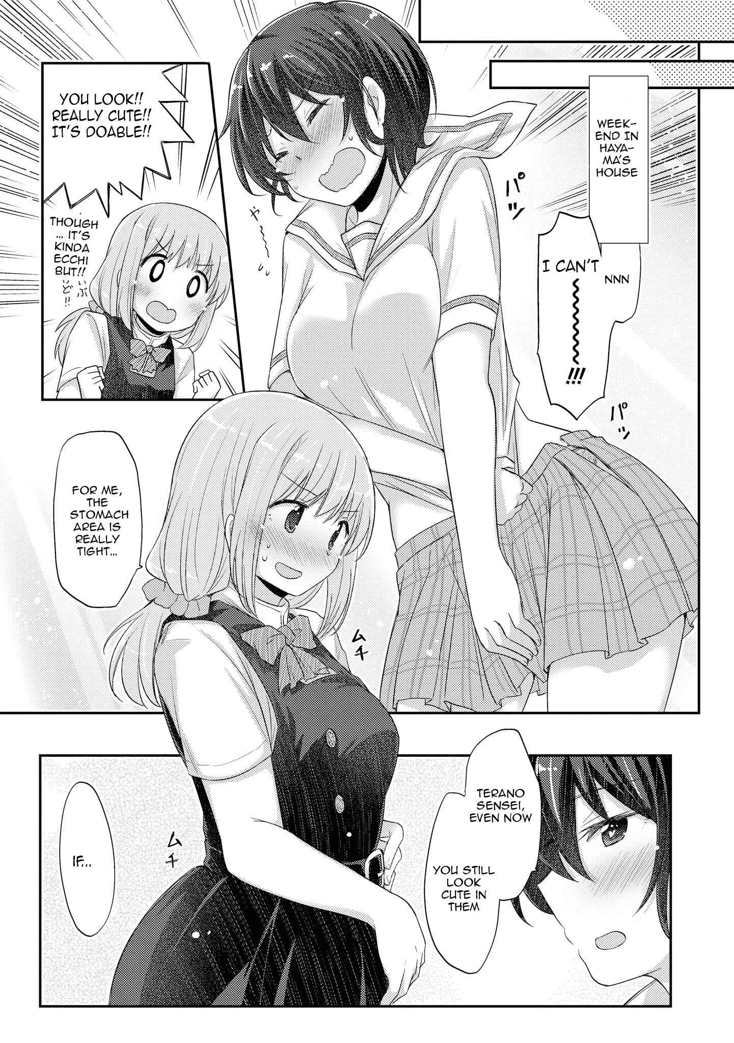 Page 3 Chapter 12.5 Hayama Sensei to Terano Sensei wa Tsukiatteiru
