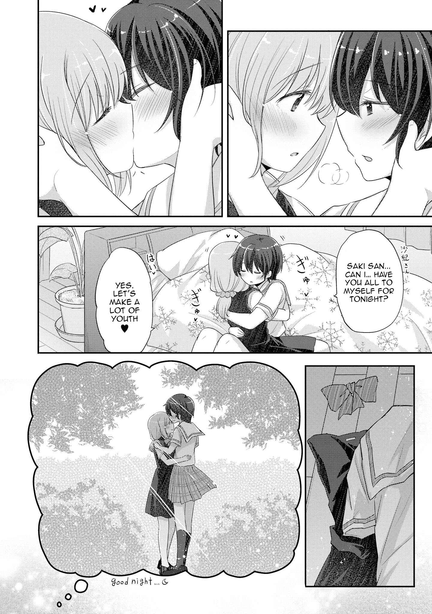 Page 6 Chapter 12.5 Hayama Sensei to Terano Sensei wa Tsukiatteiru