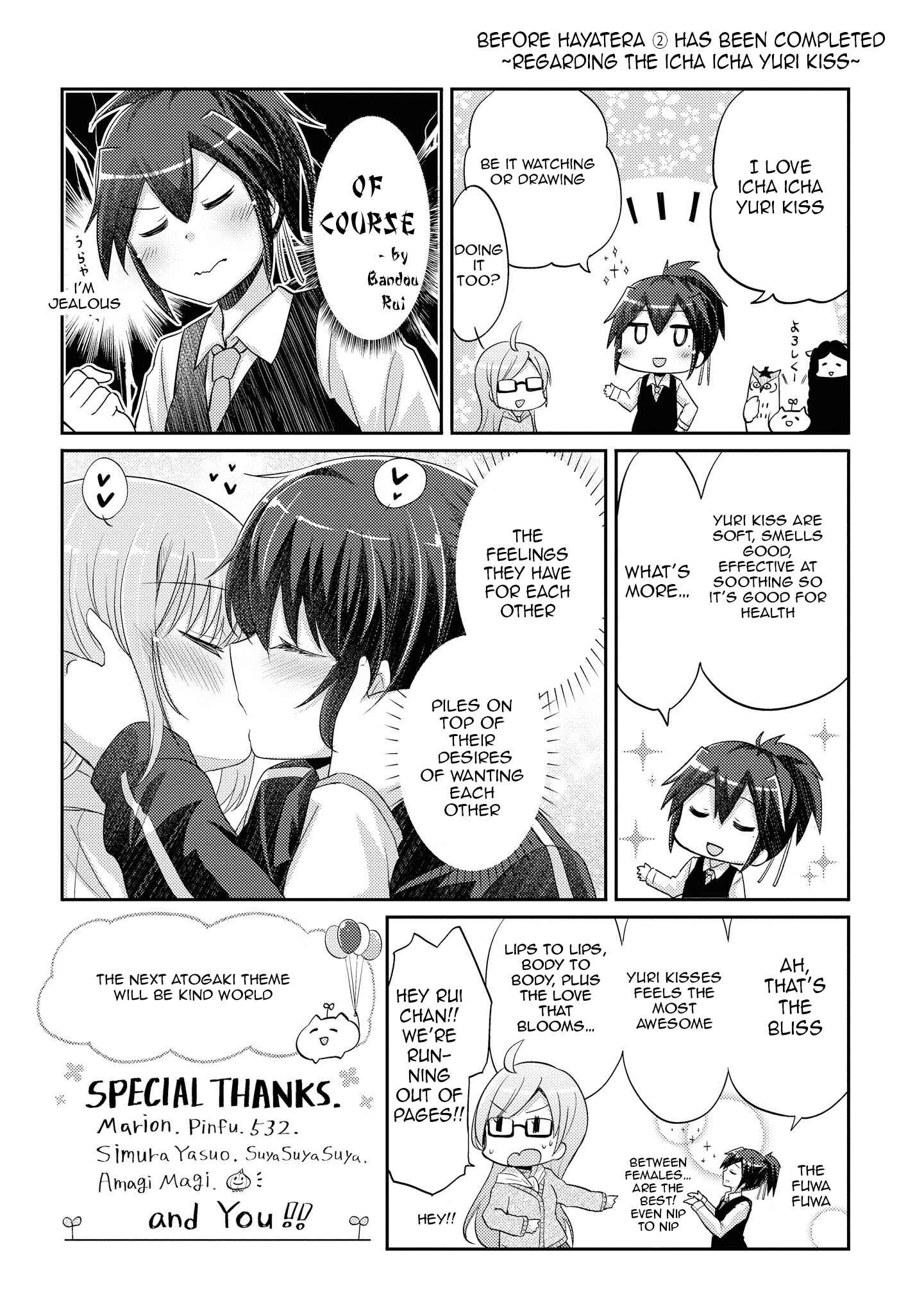 Page 7 Chapter 12.5 Hayama Sensei to Terano Sensei wa Tsukiatteiru