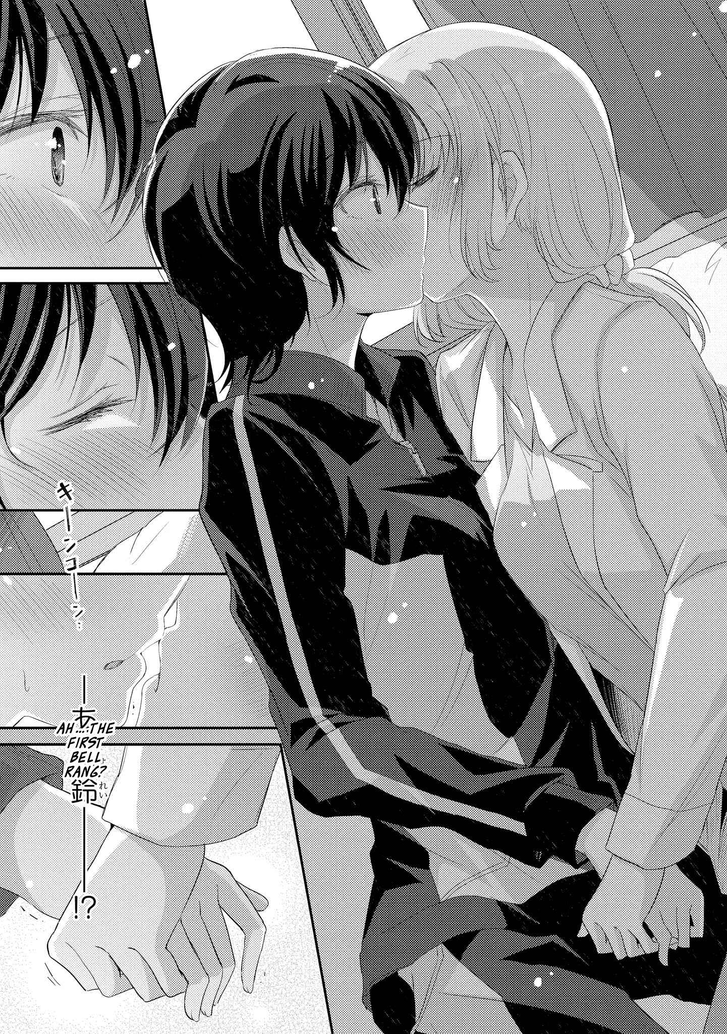Page 11 Chapter 1.2 Hayama Sensei to Terano Sensei wa Tsukiatteiru