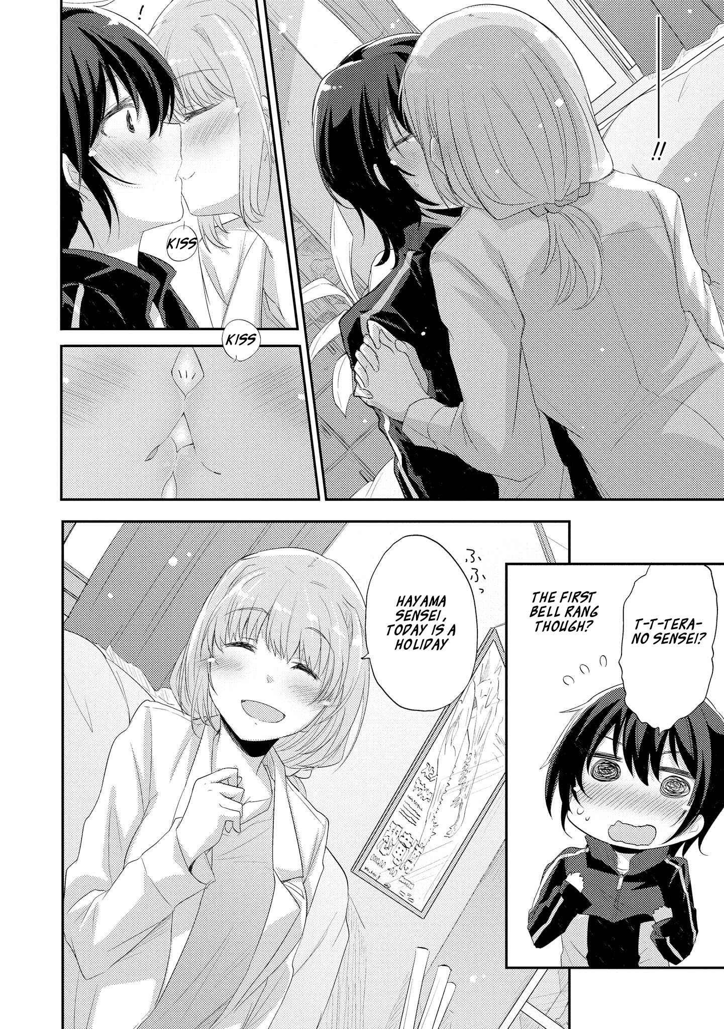 Page 12 Chapter 1.2 Hayama Sensei to Terano Sensei wa Tsukiatteiru